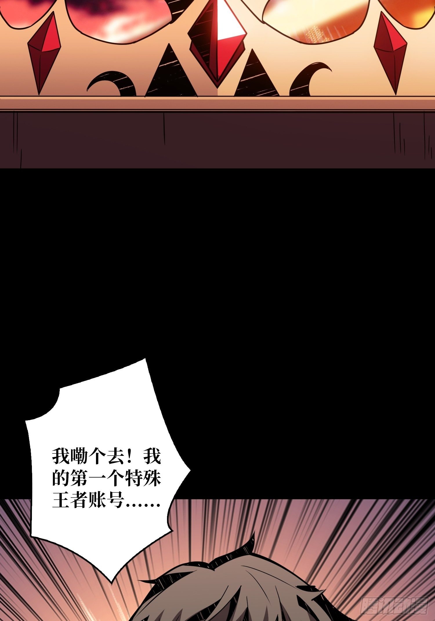 100万经验值59