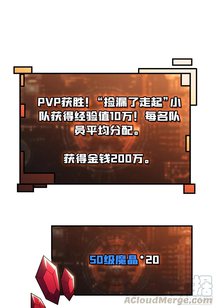 藏宝地点36