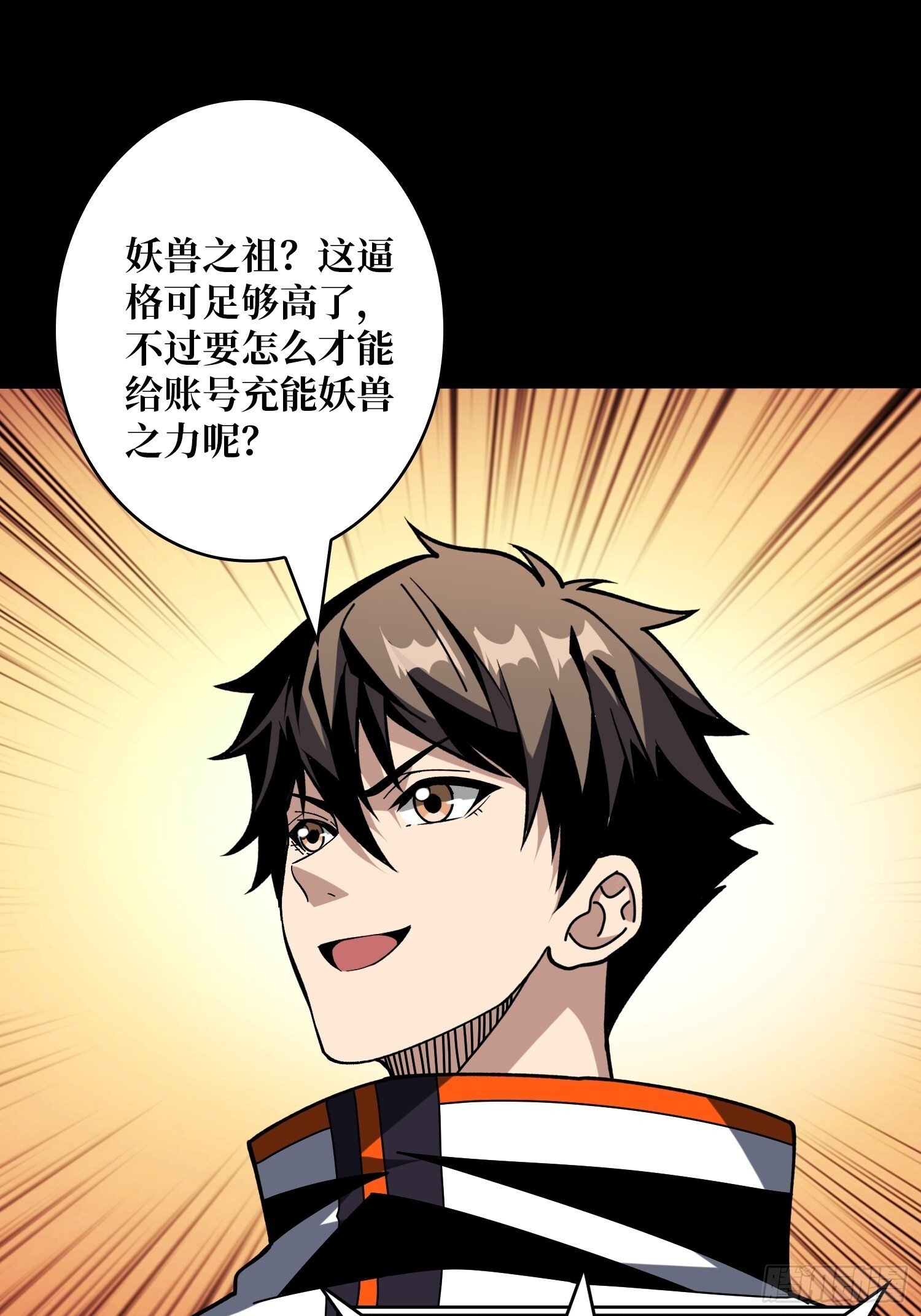 被困住的白虎妹子3