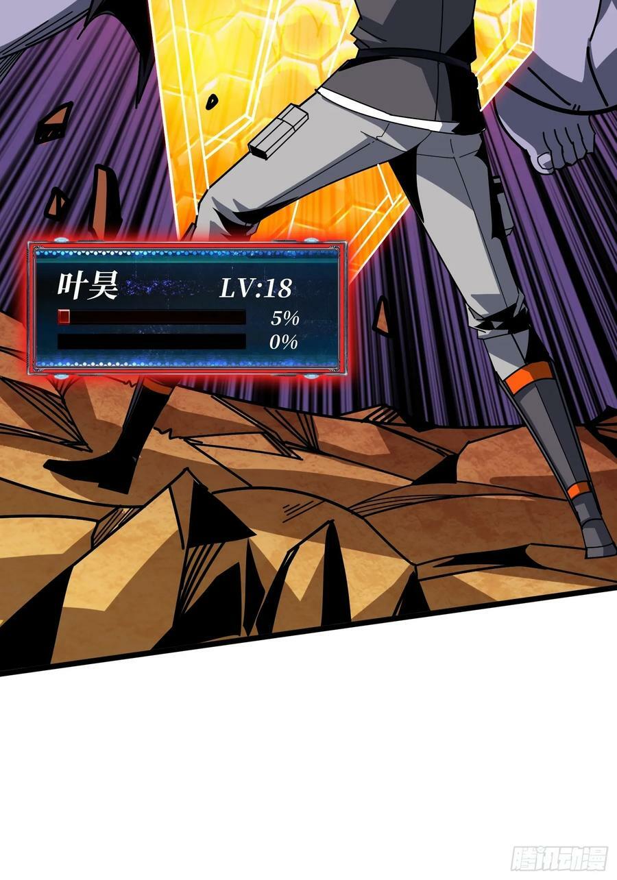 魔化16