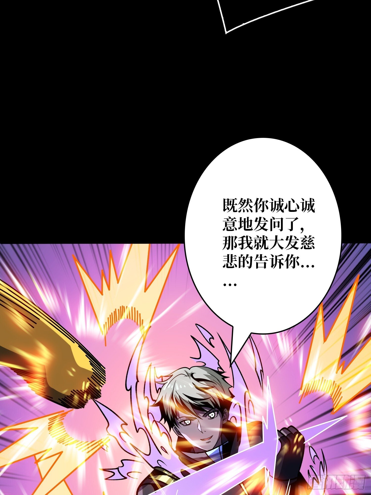 白闪10