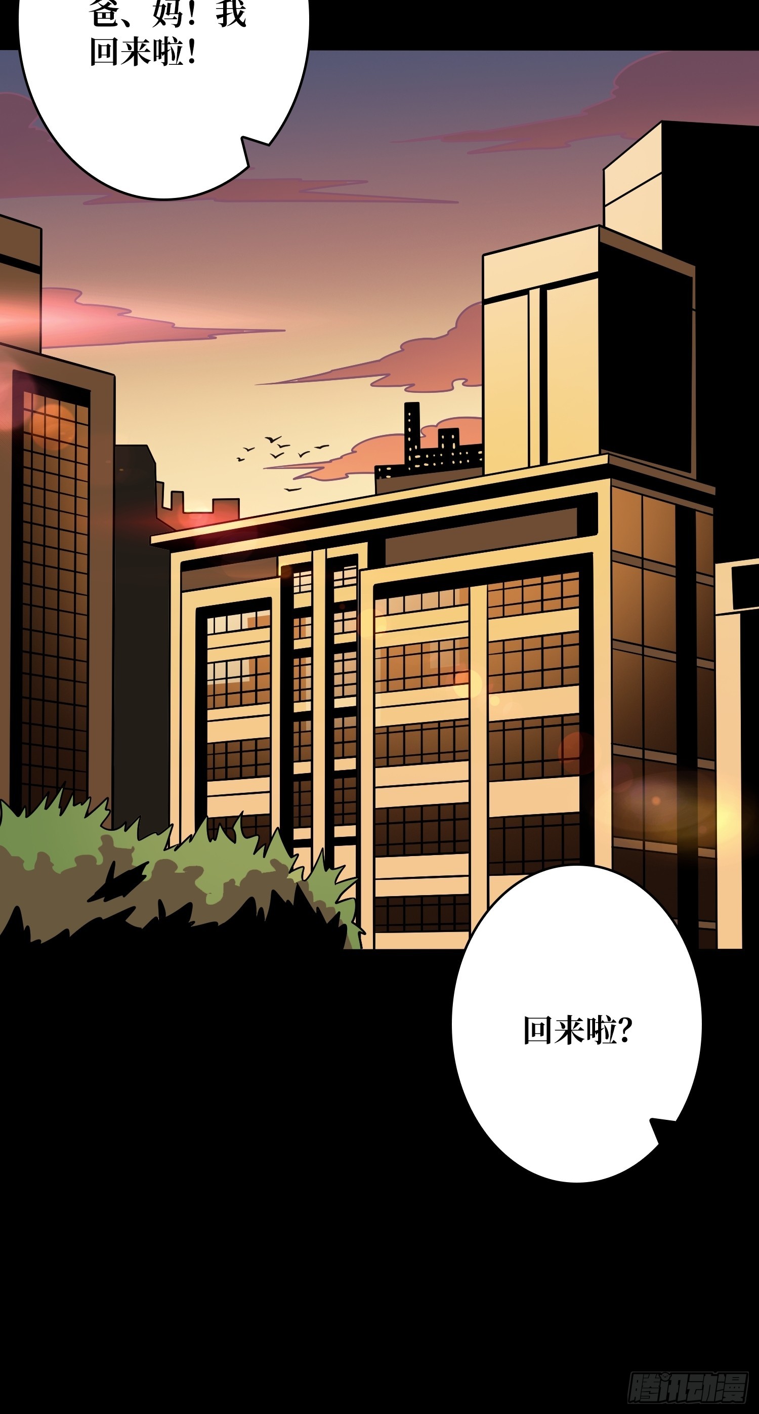 平凡之路26