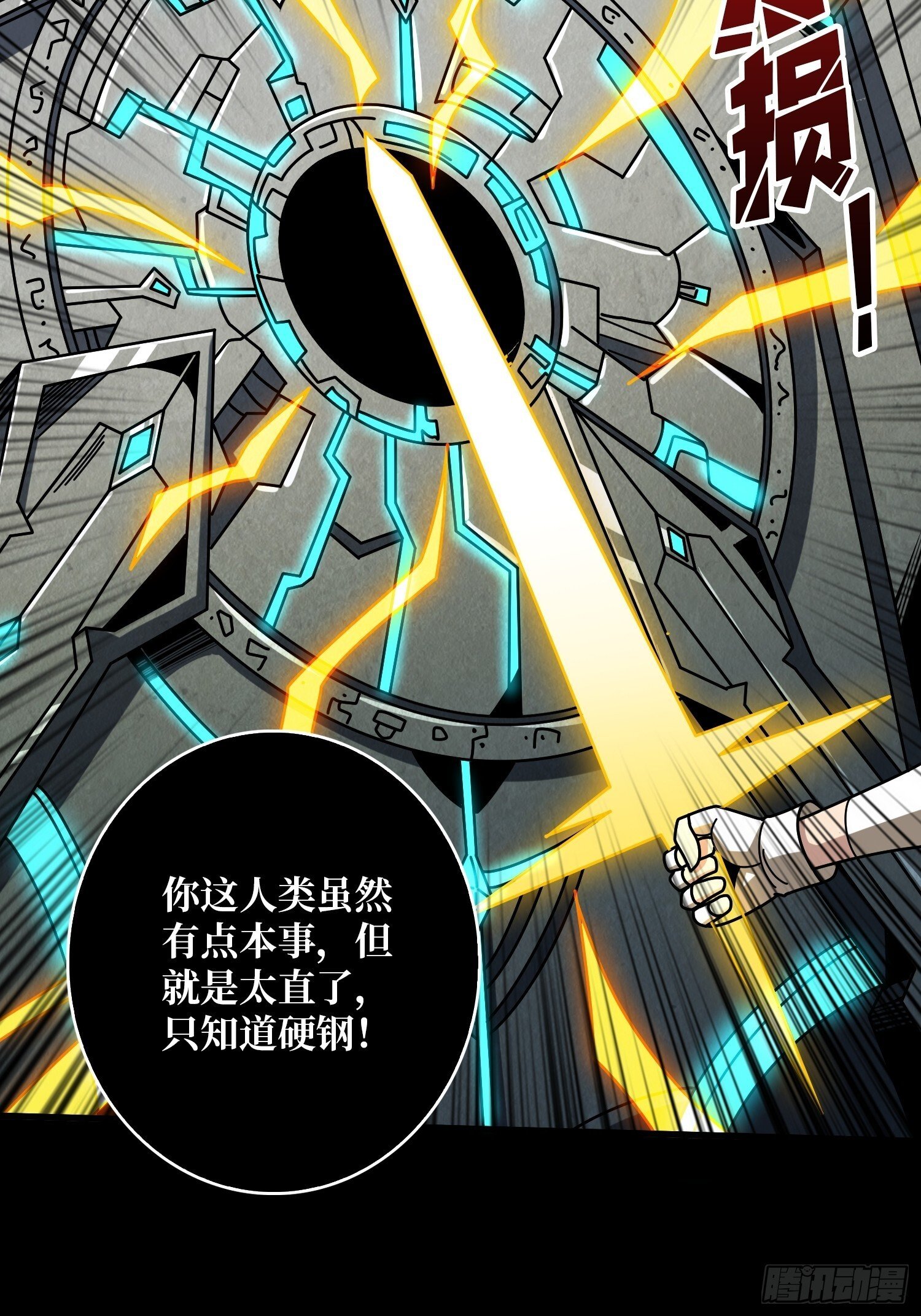 无尽迷宫20