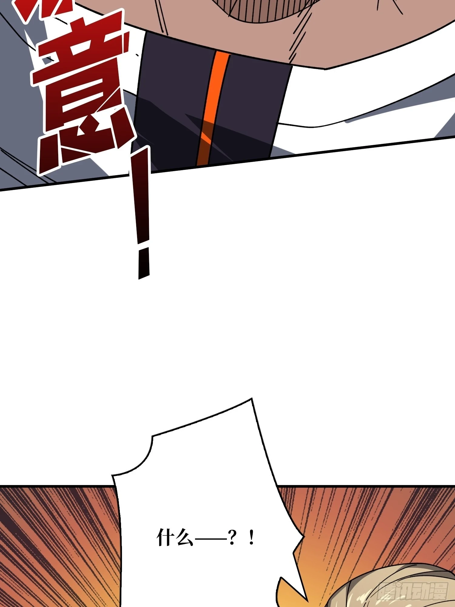 恶魔位面48