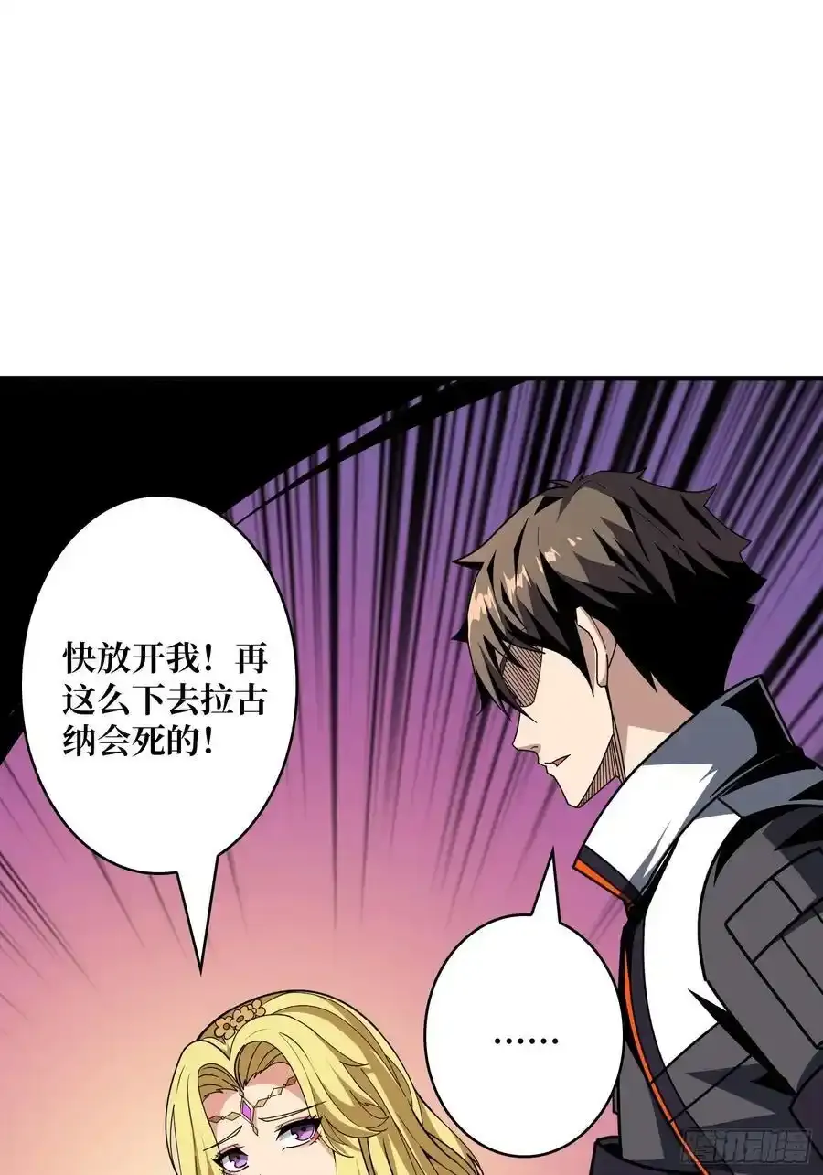 宿命的抉择3