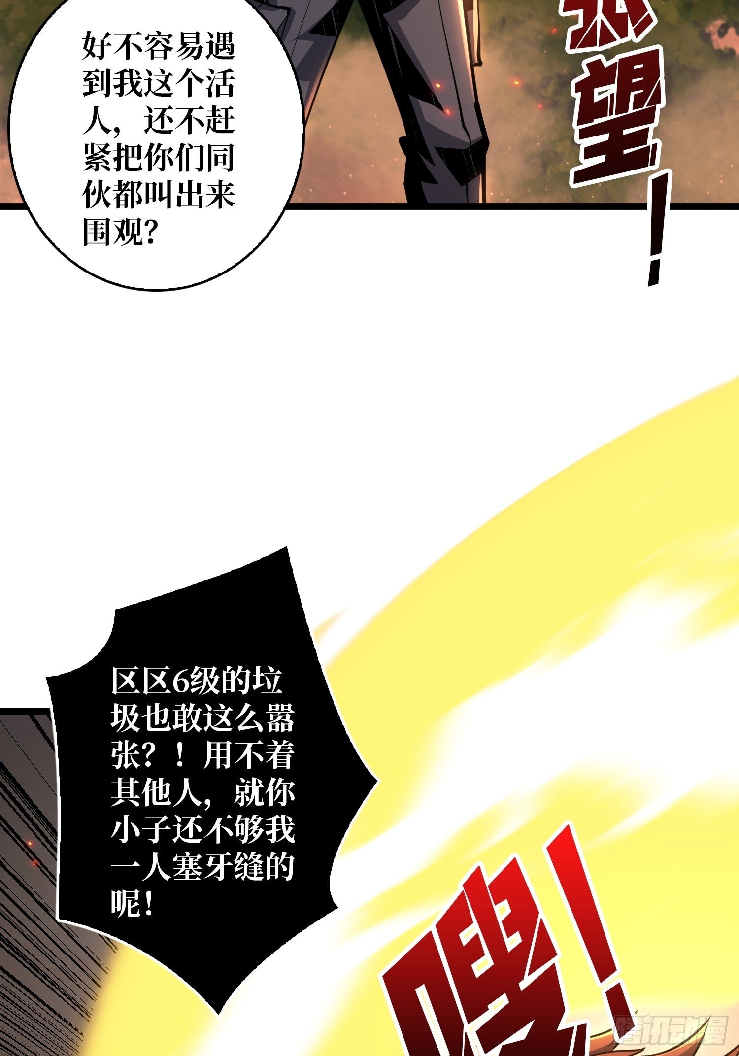 全图拉怪17