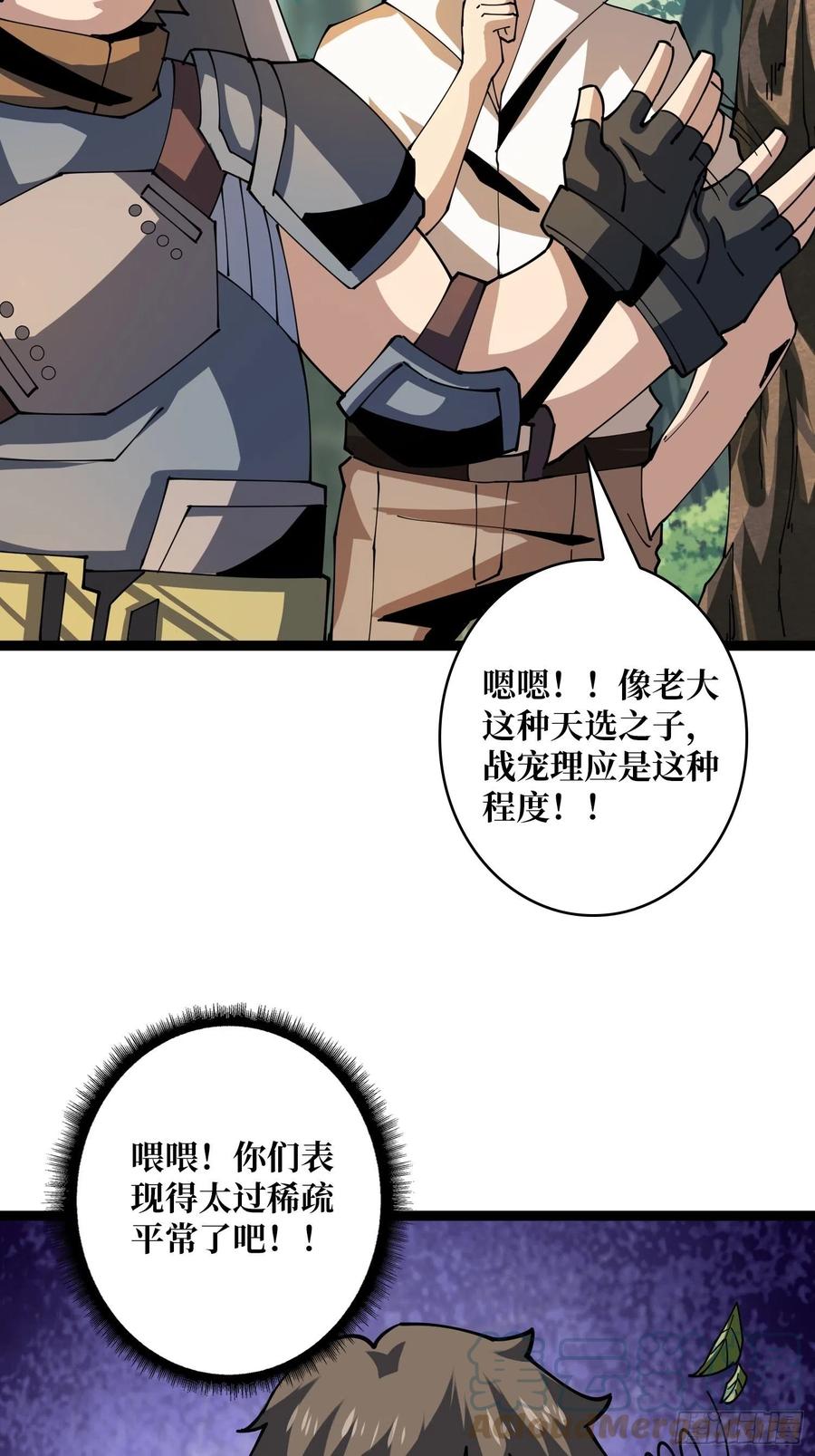 猫与谜之少女6