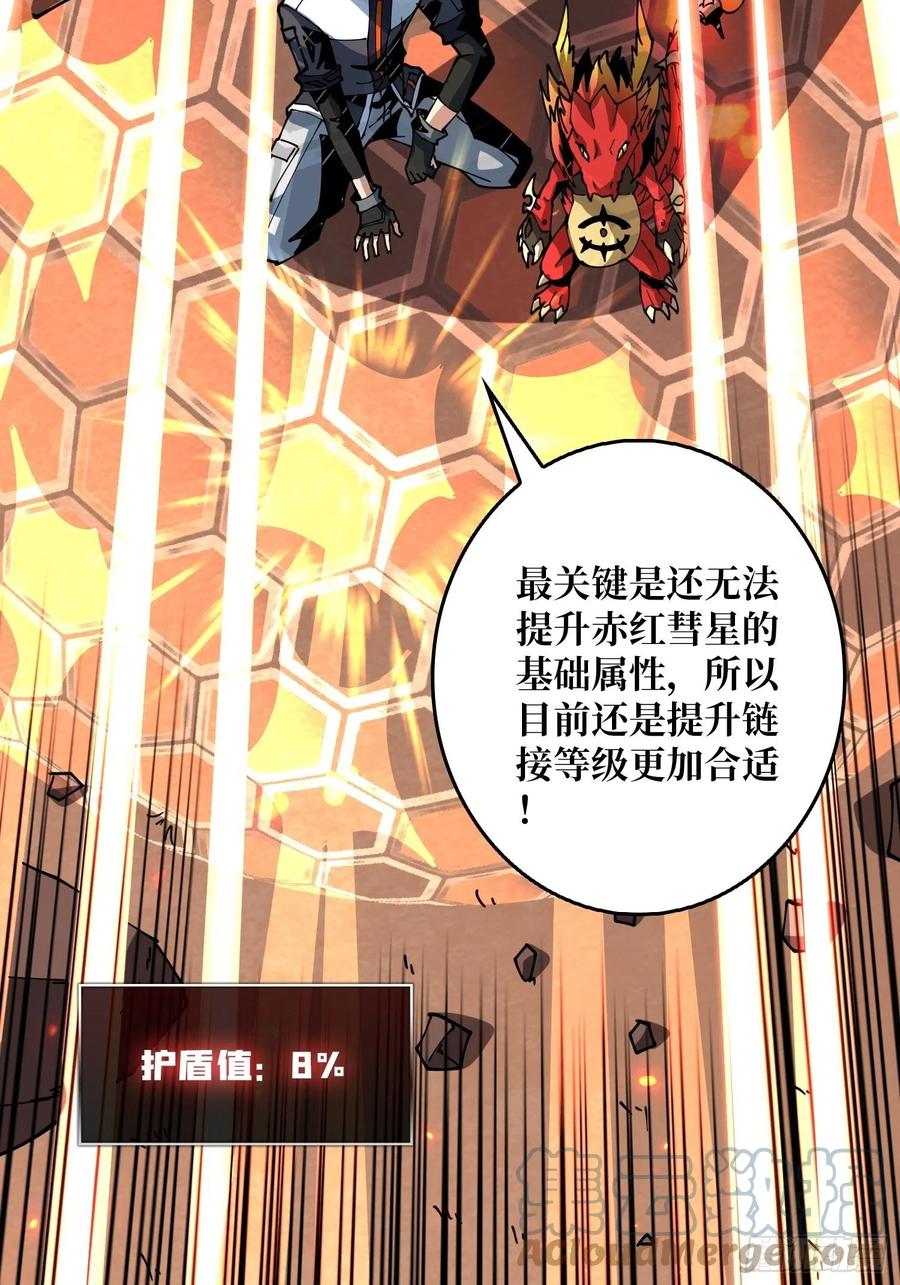不知死活21