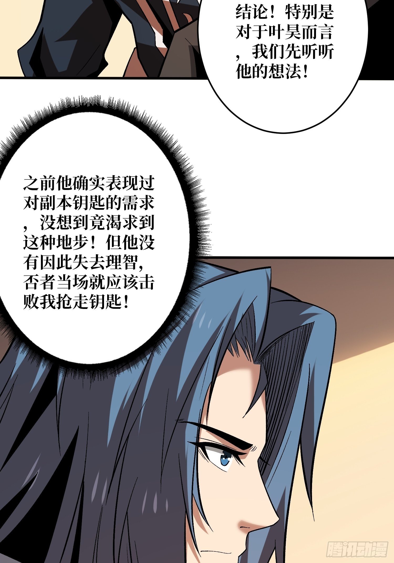 义无反顾的支持5