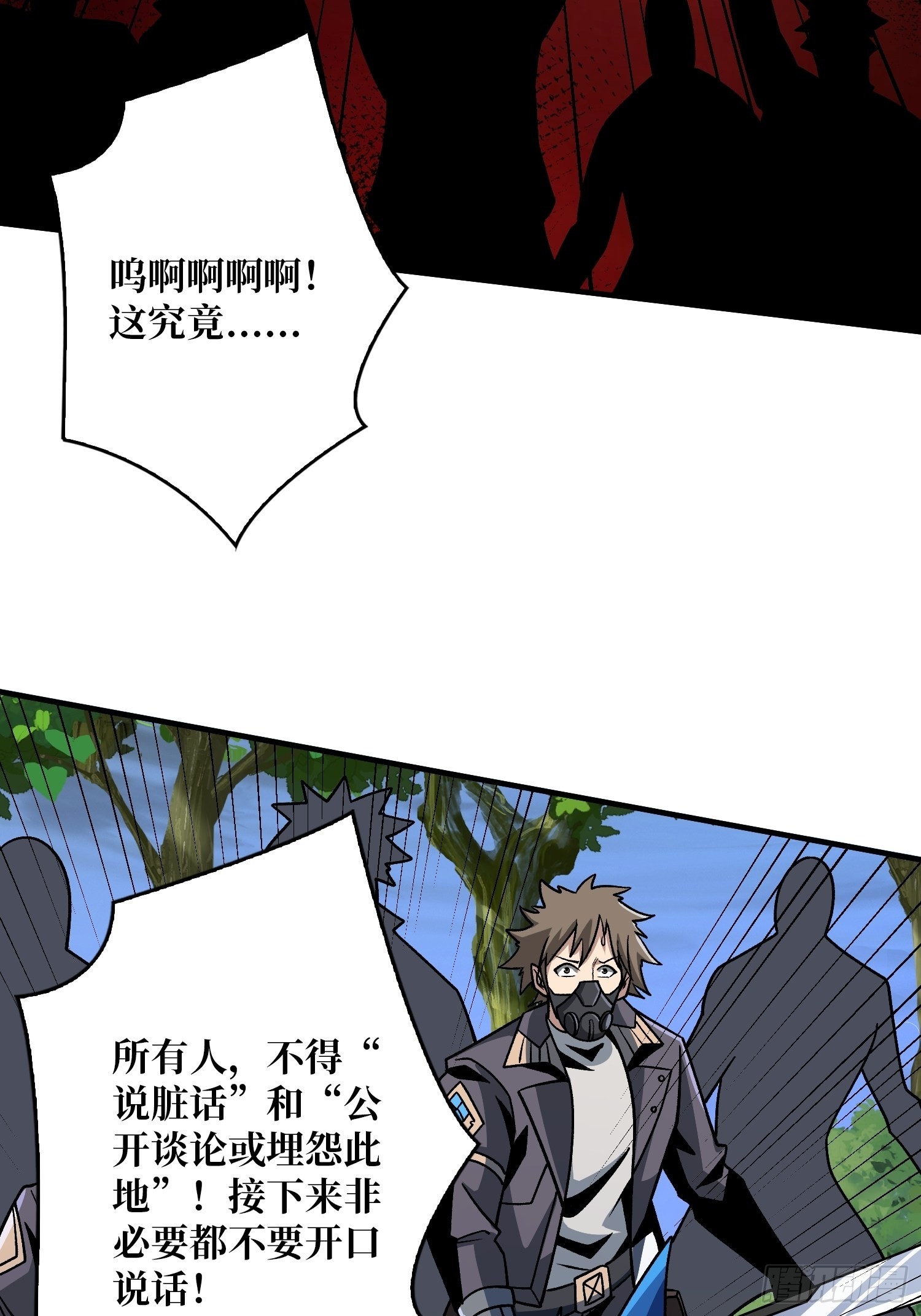 240级？27