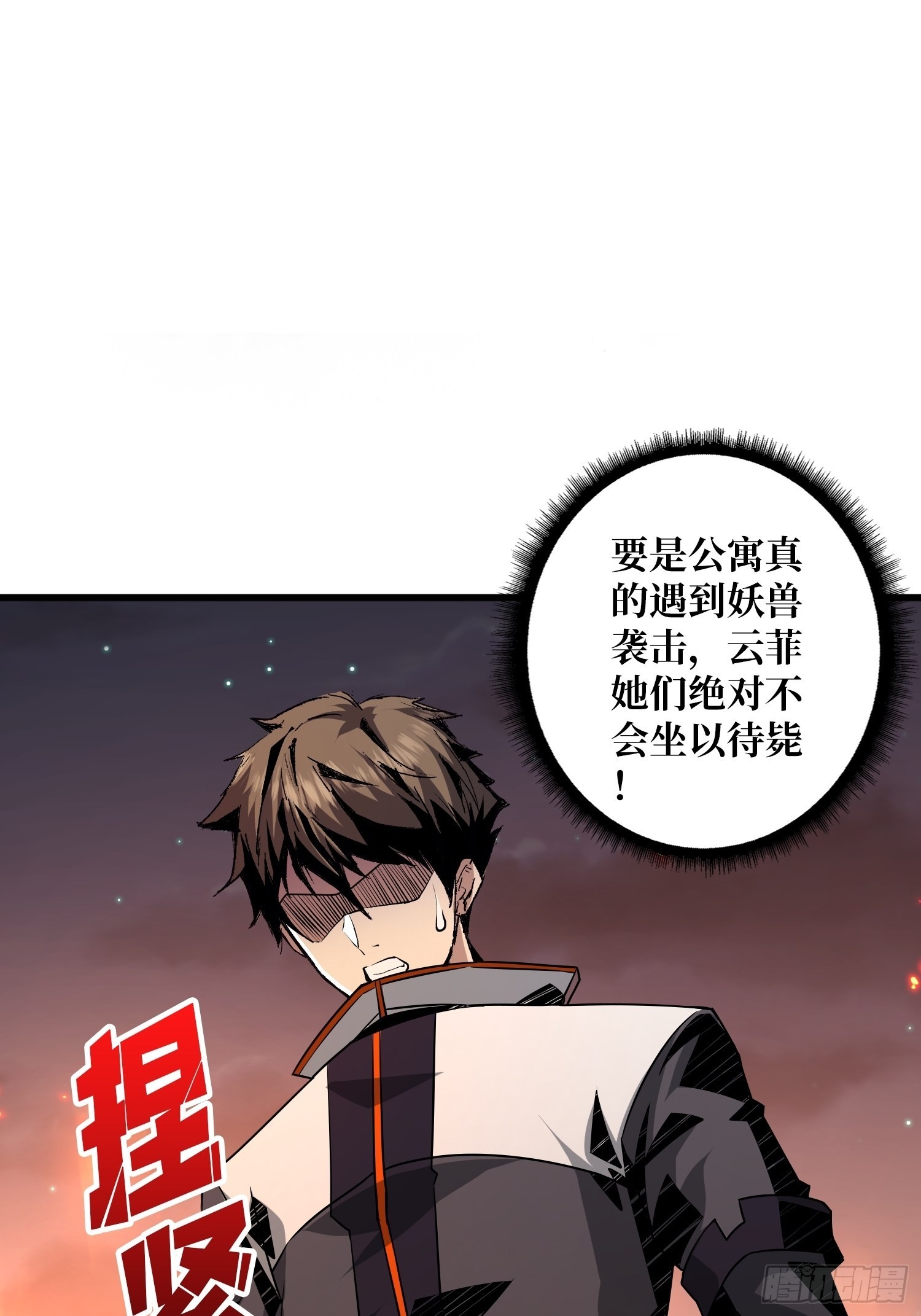 家破人亡？11
