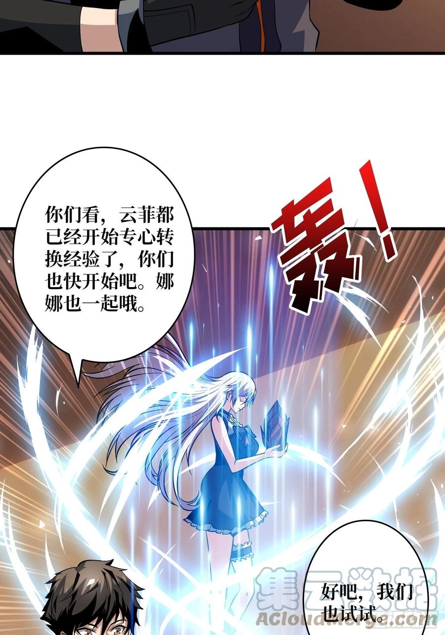 丰收时刻39