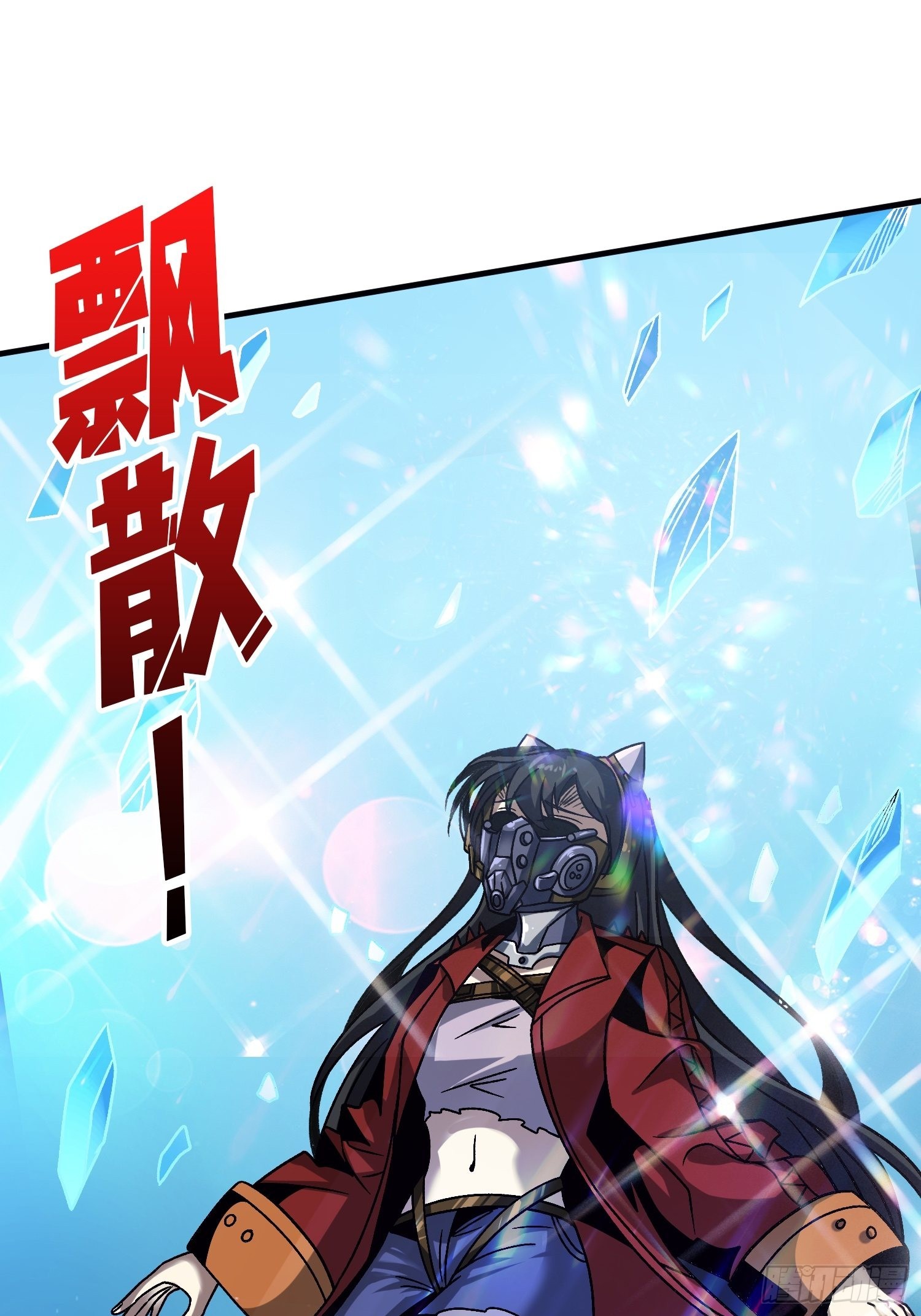 娜娜的记忆3
