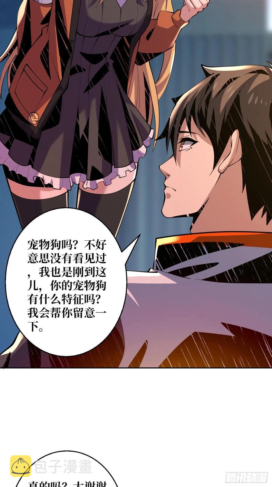 失落神殿20