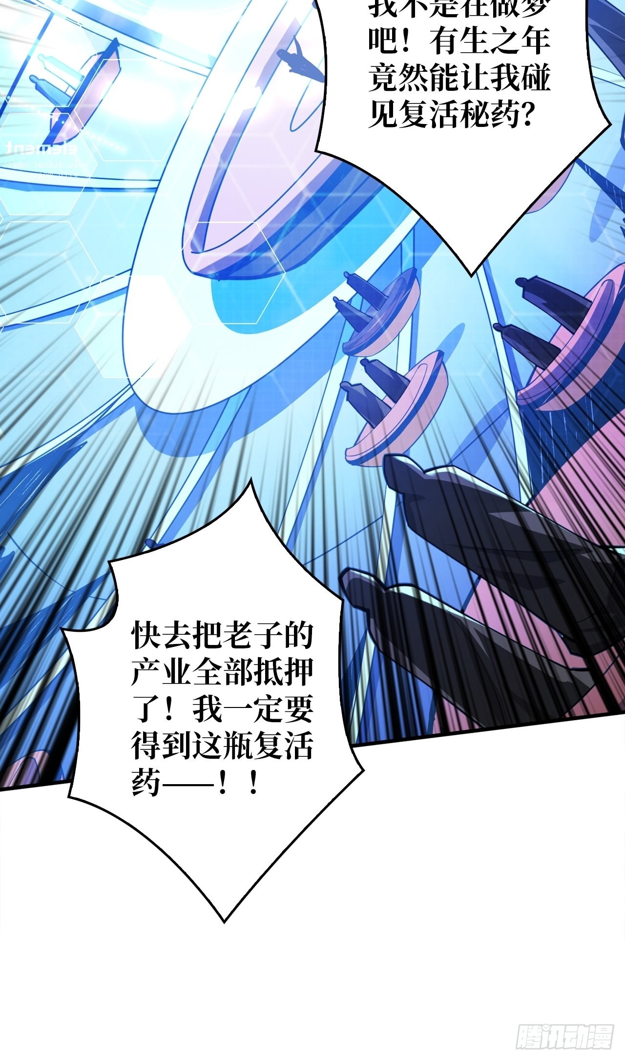 愉快的拼胶34