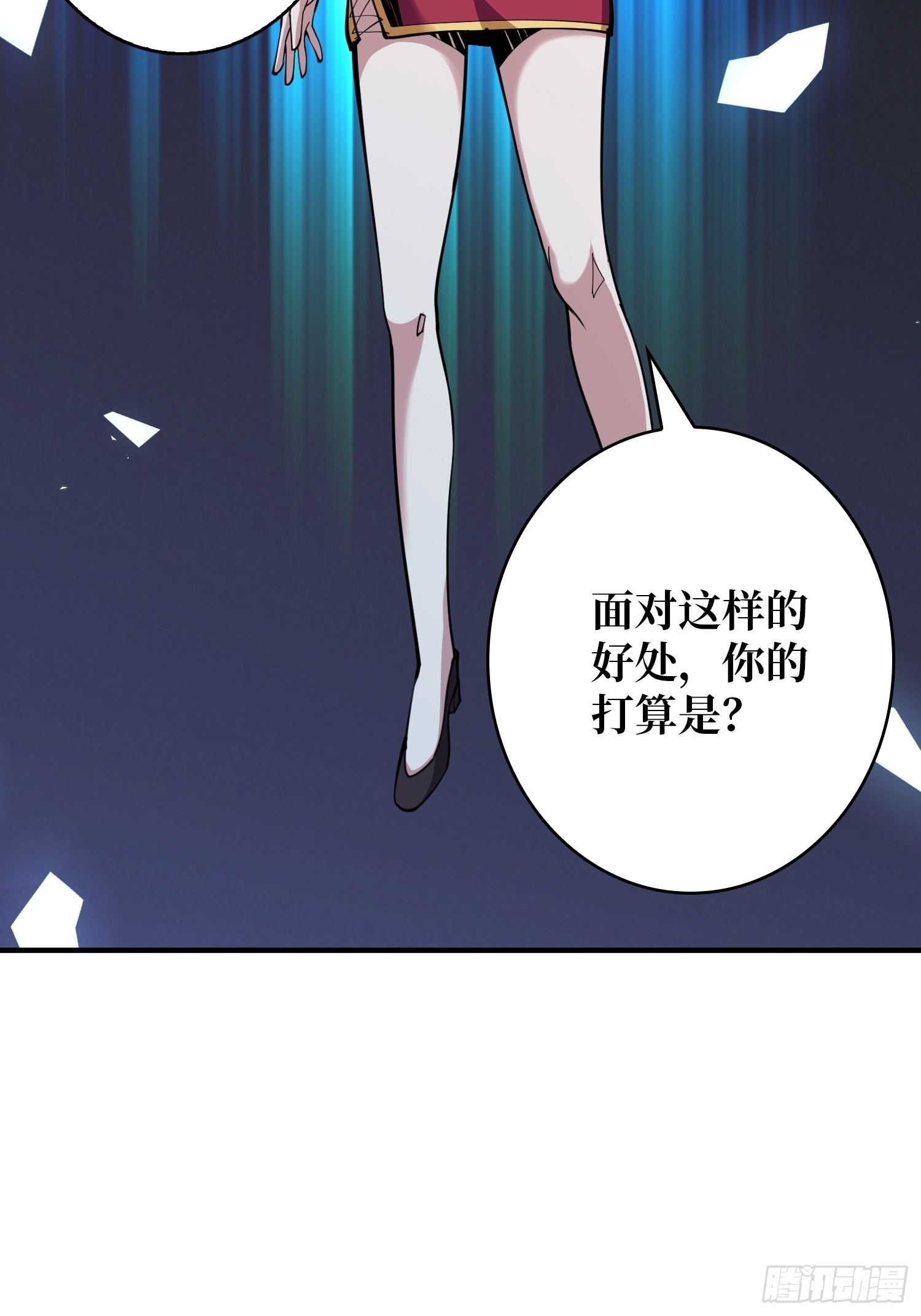 无法拒绝的好处！31