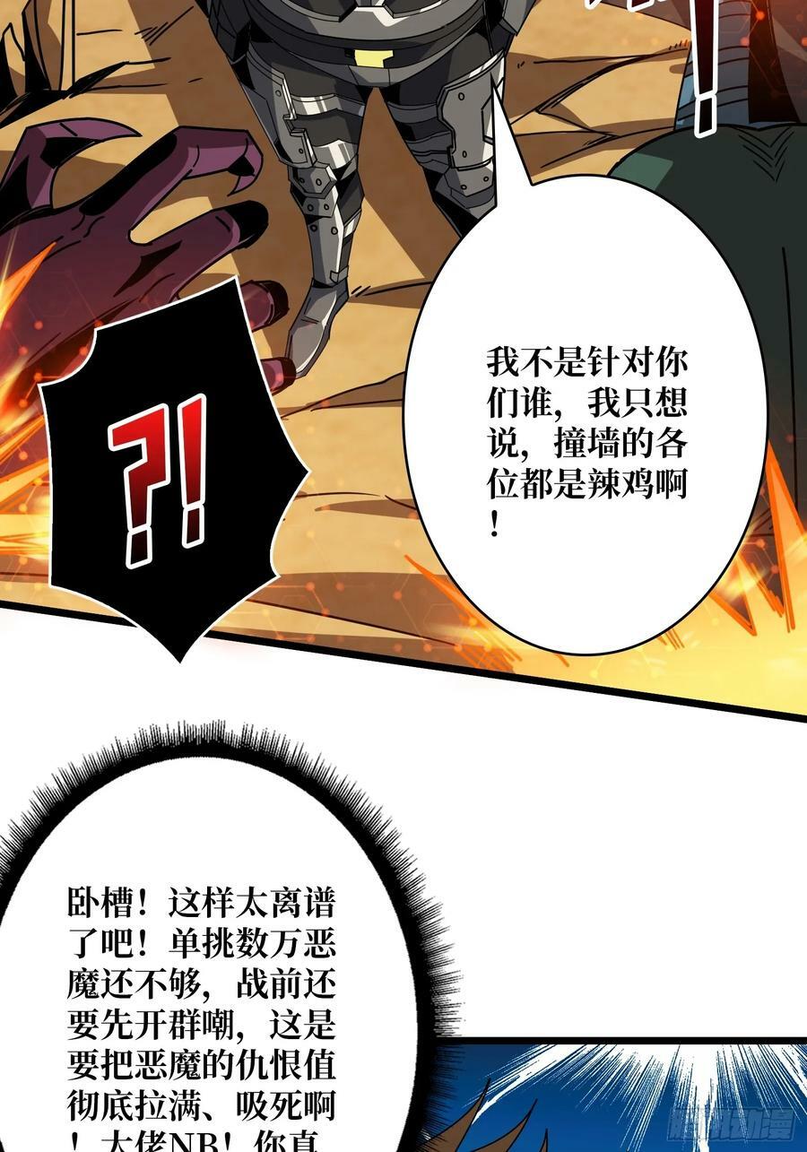 男人就该秀出天际35