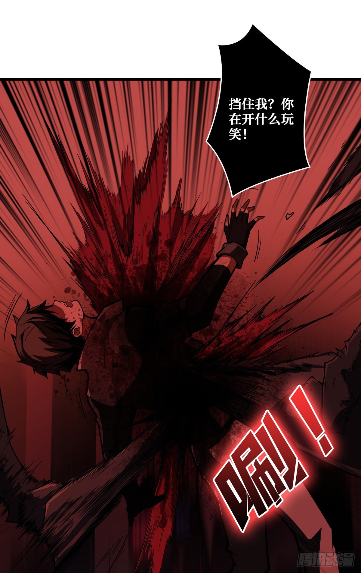 王者账号系统28