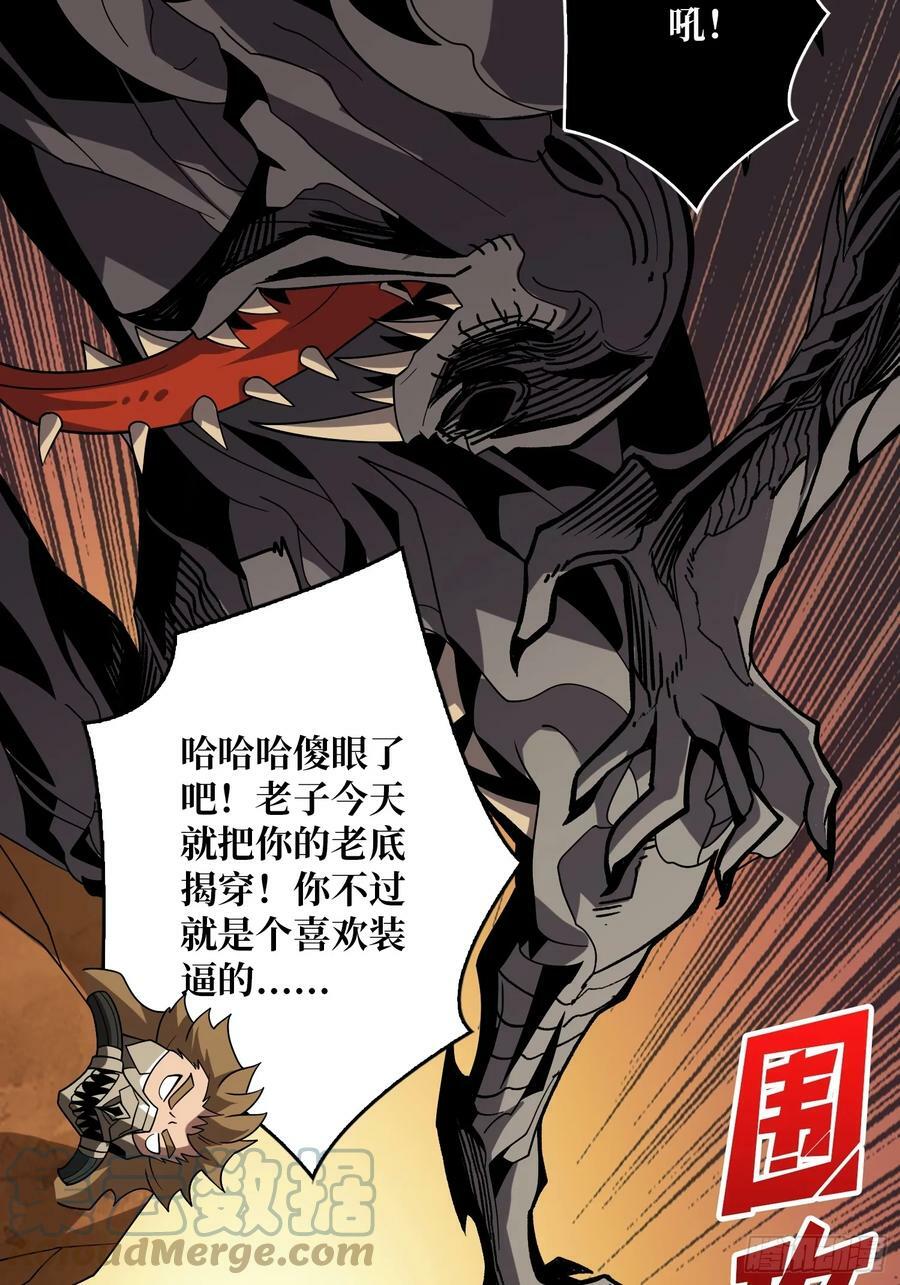 百年之前48