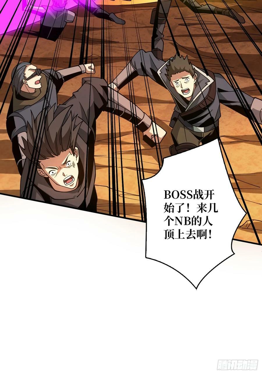 你相信爱吗？16