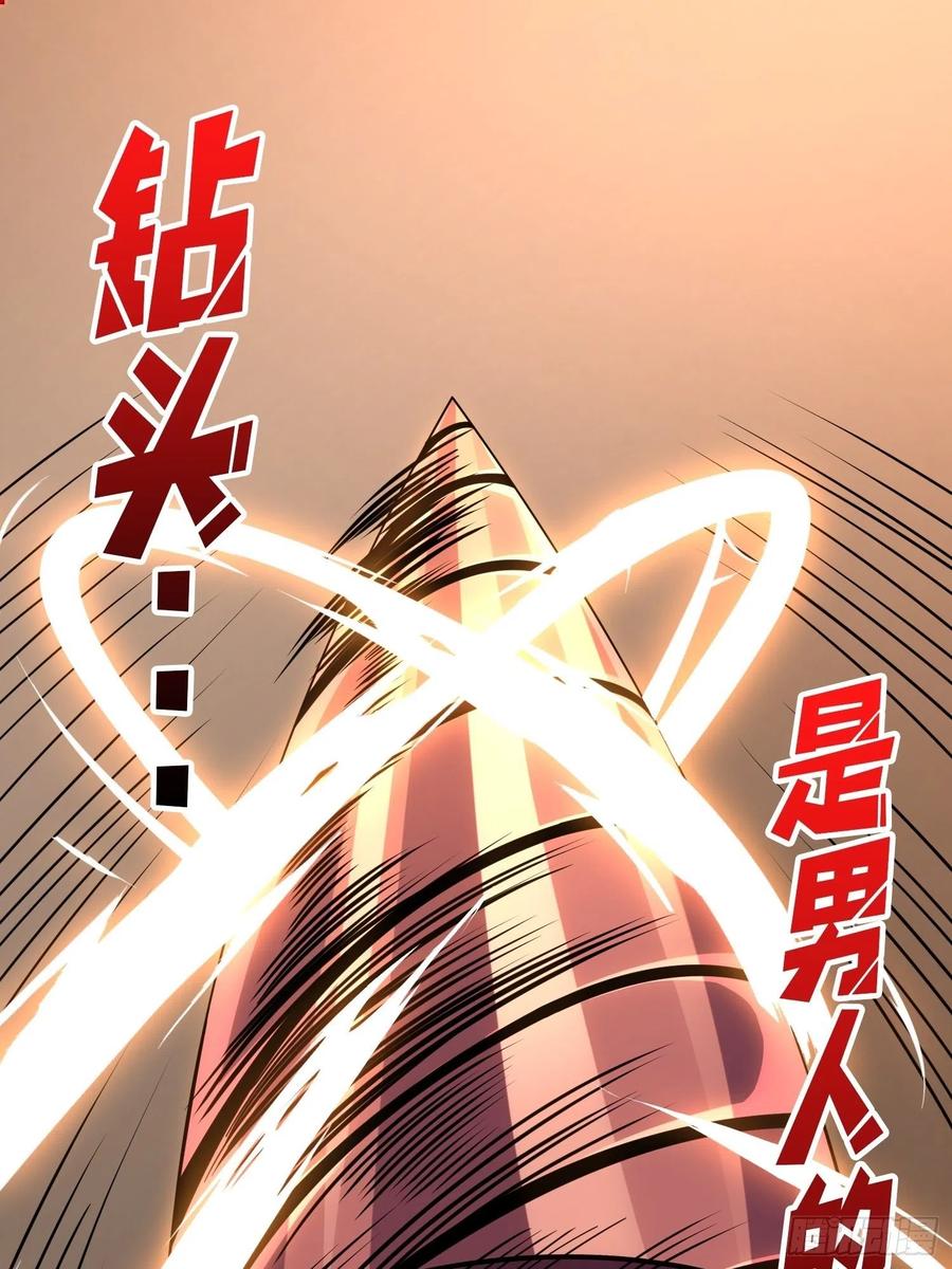 暴走的SCV22