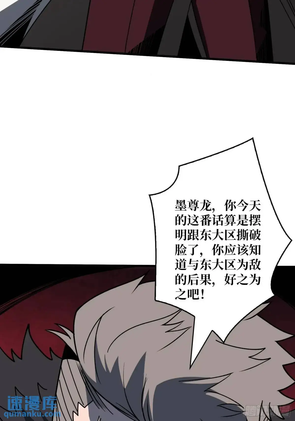 决裂15