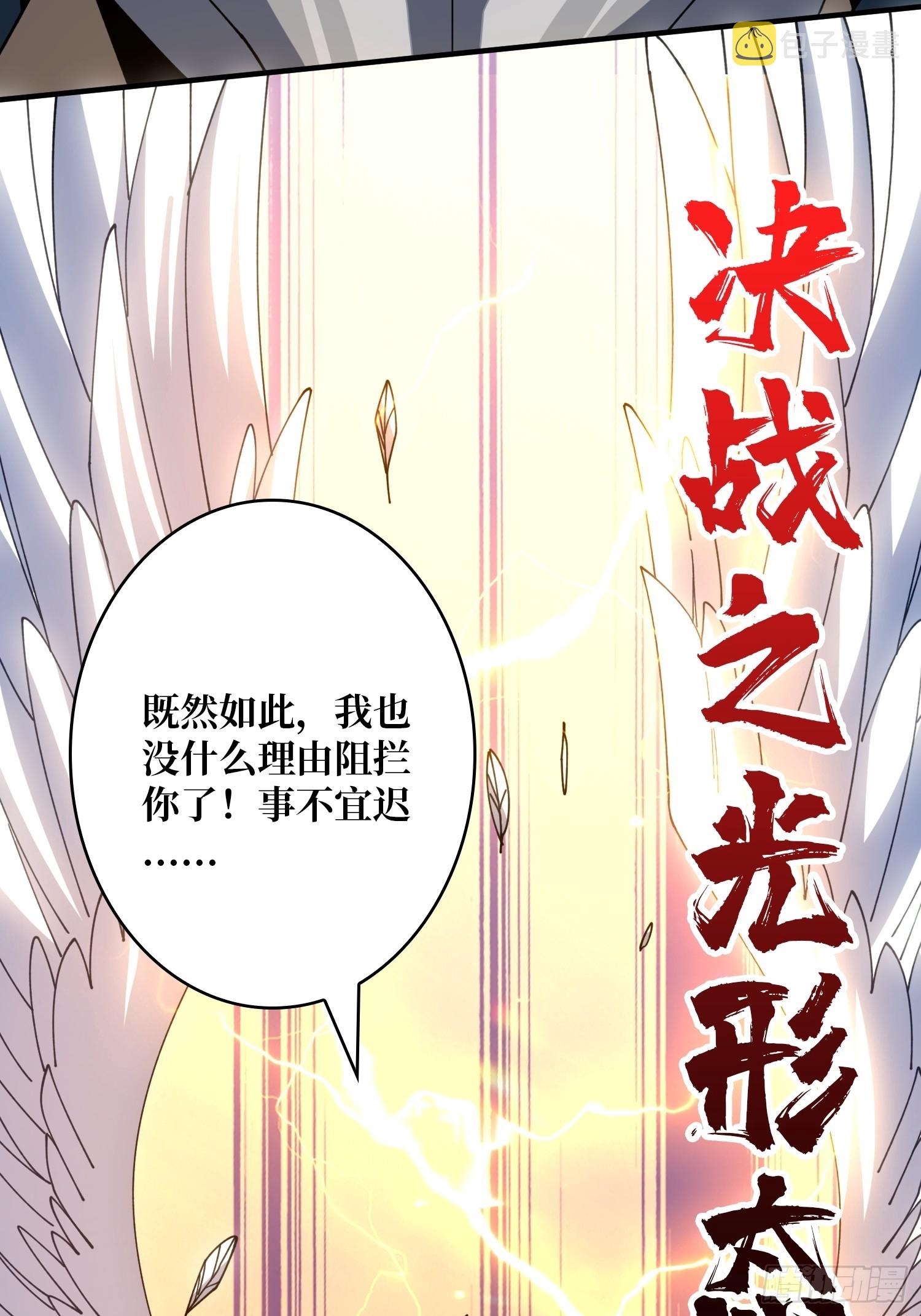 巨人领域26