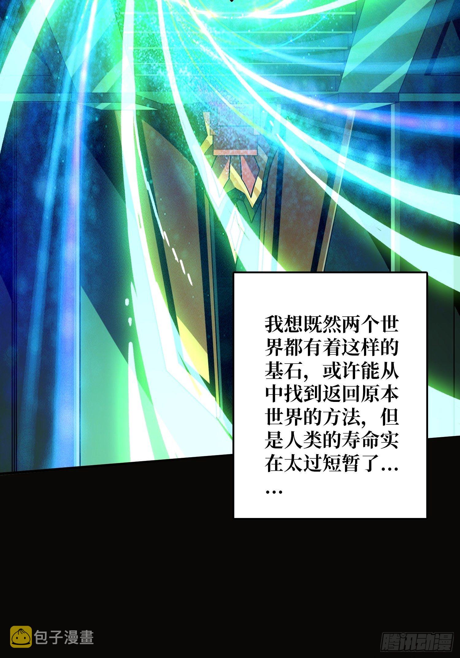 意想不到的新账号9