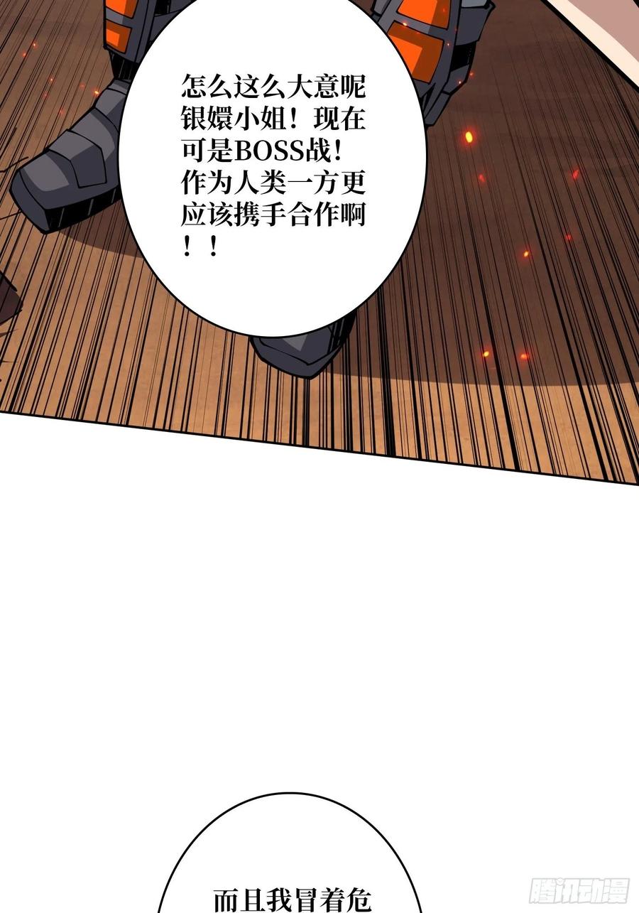我只要三成！8