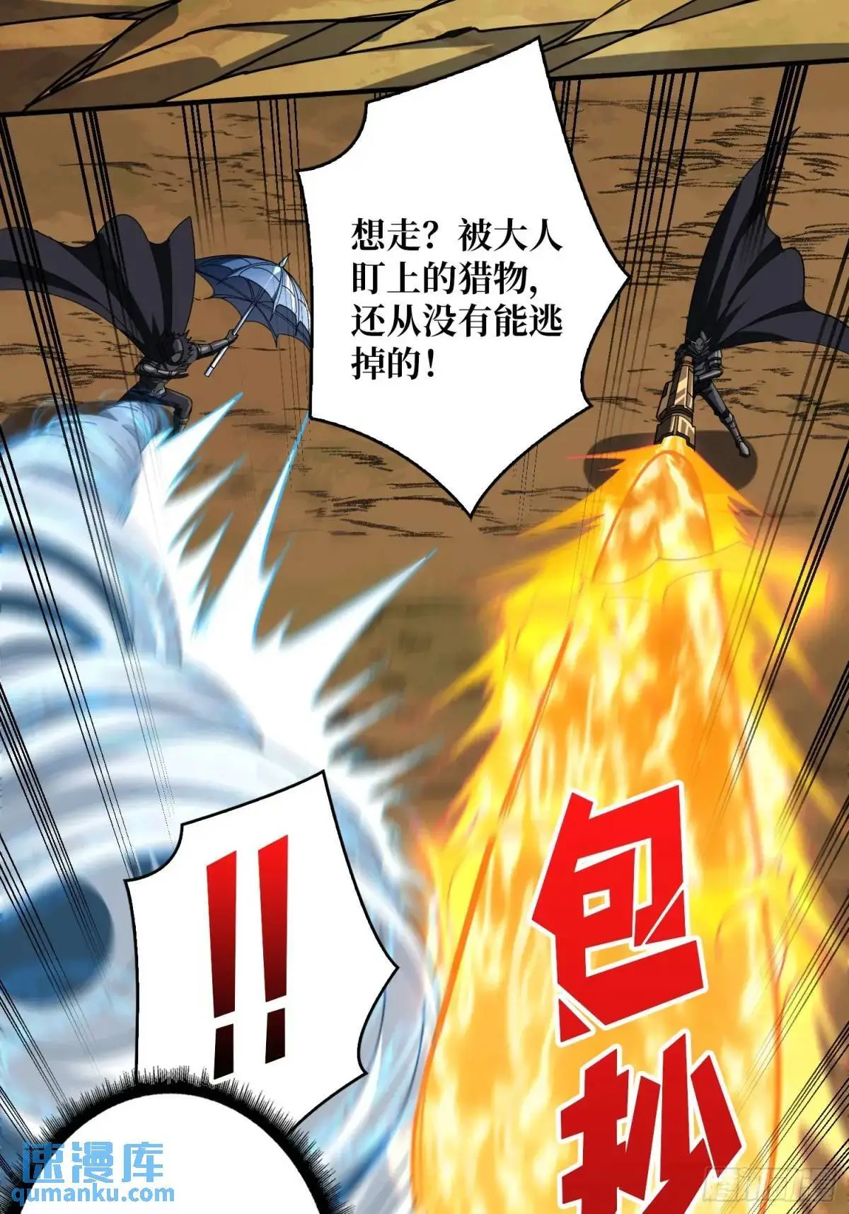 底蕴28
