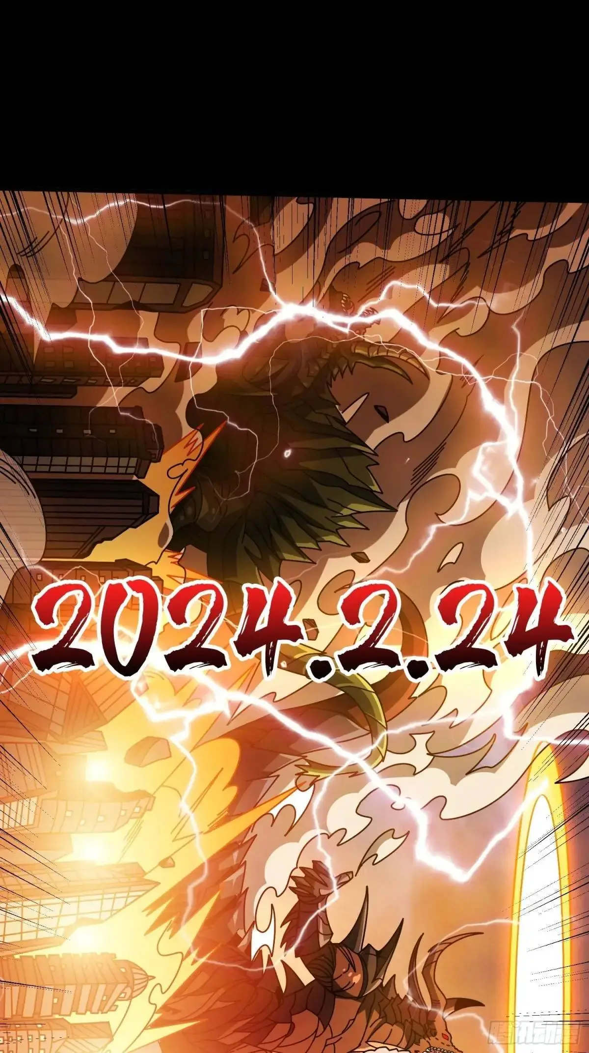 地球OL73