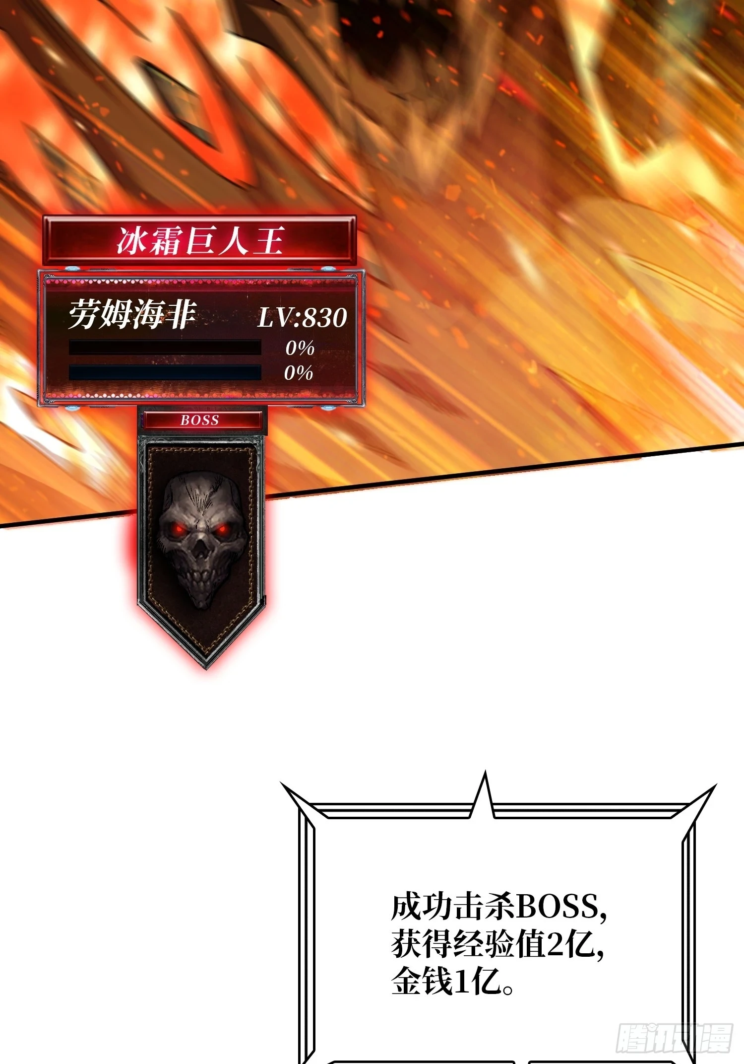 灭与不灭13