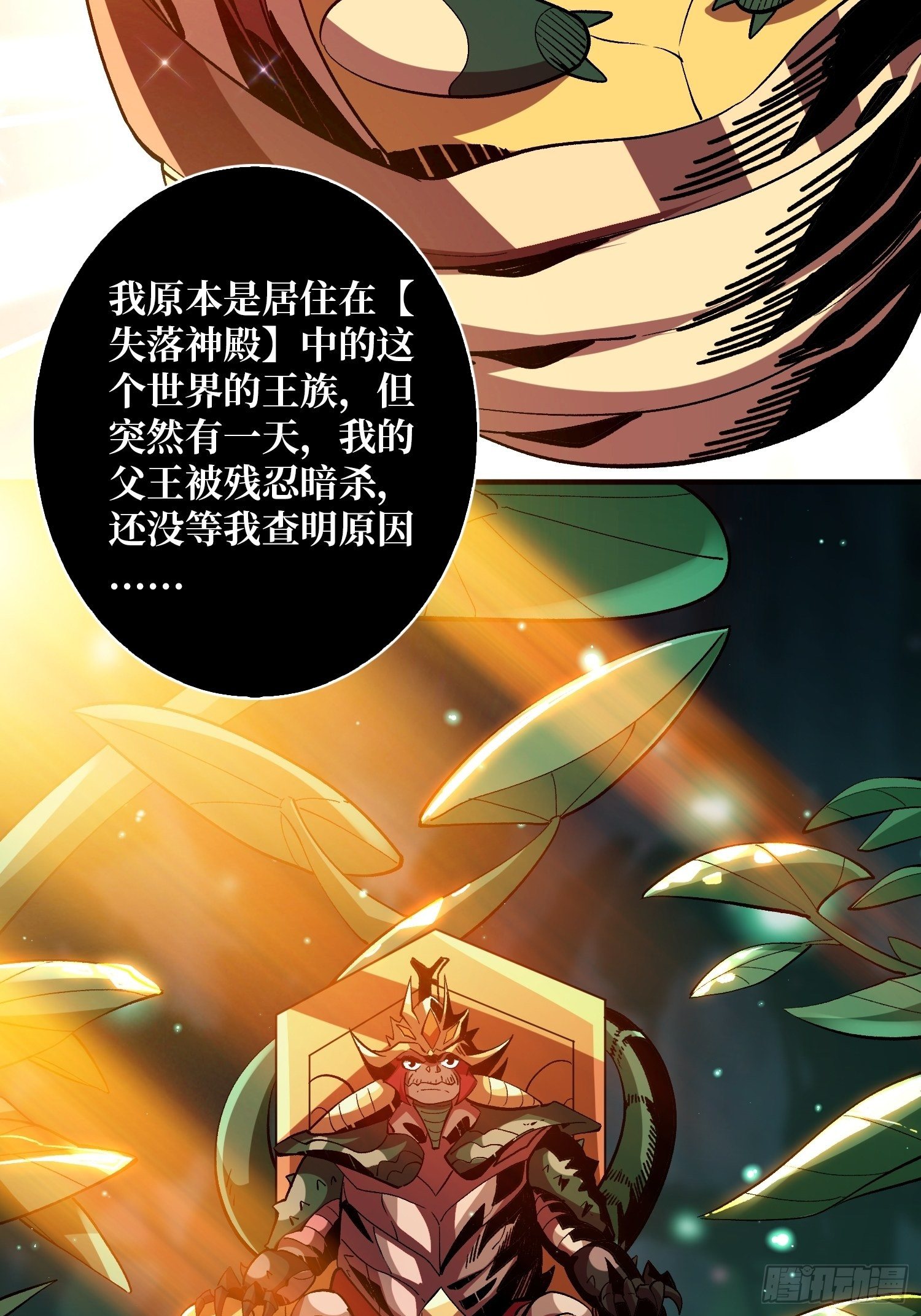 吐出一个小可爱31