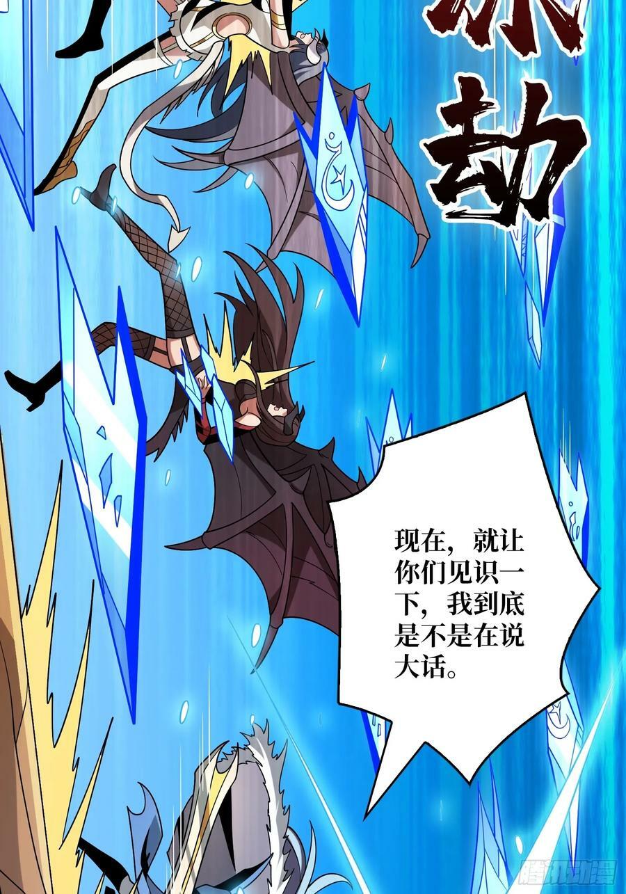 热身战魅魔53