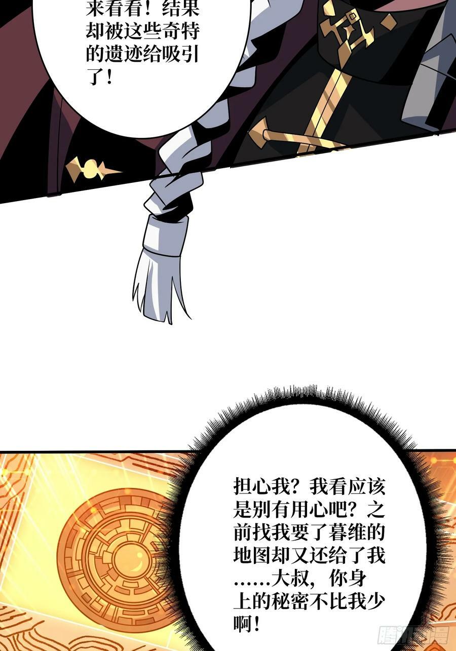 维度碎片34