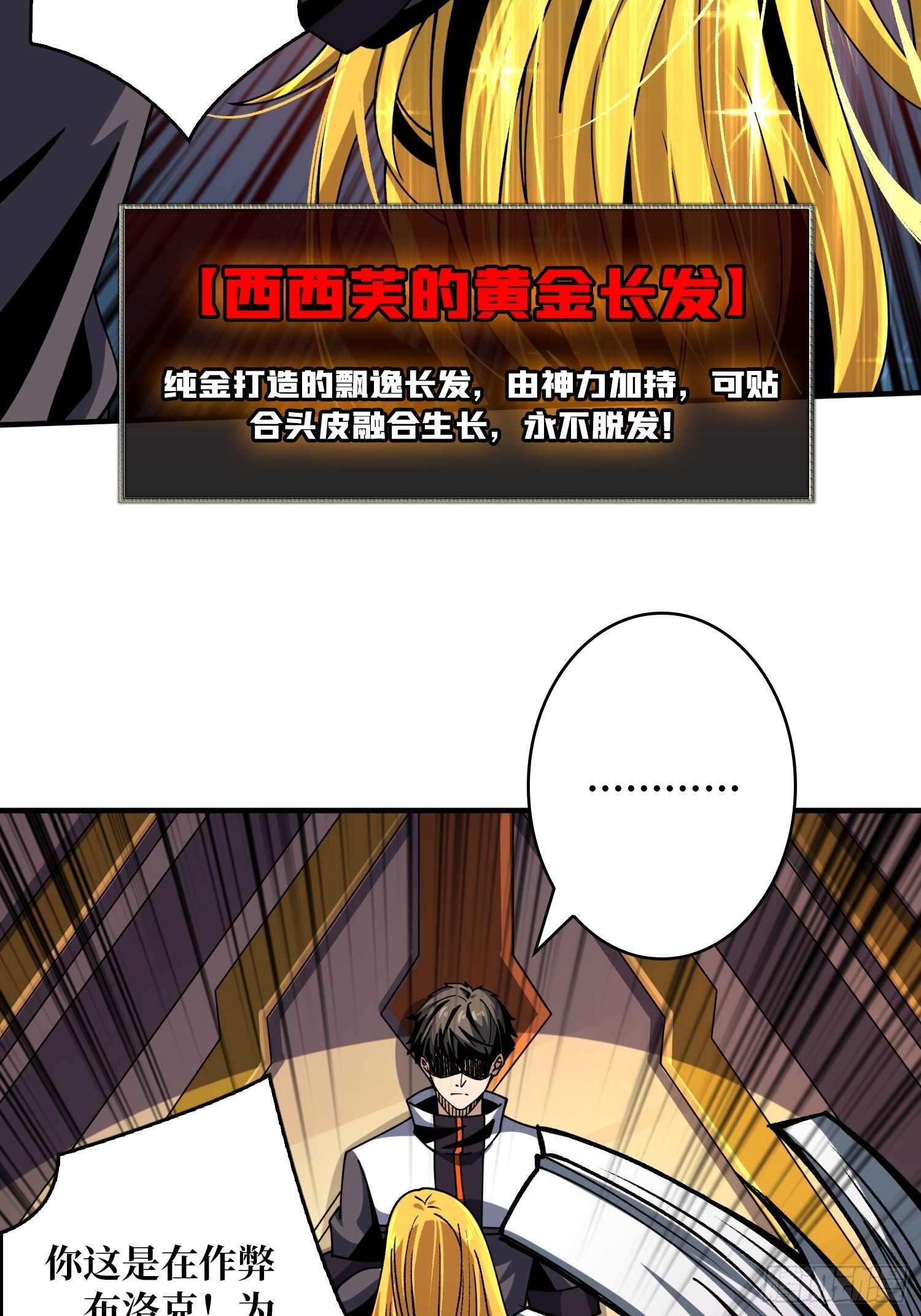 王者之剑46