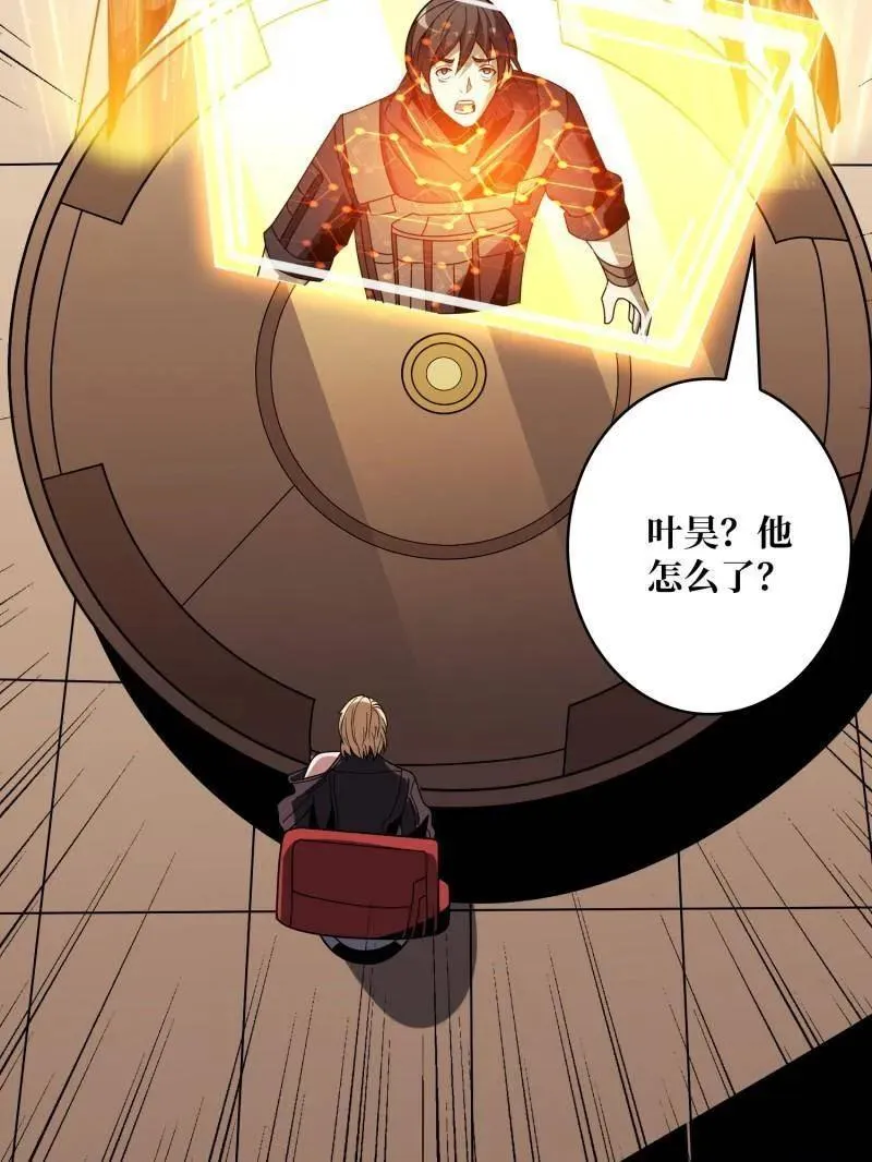 第460话 走，要钱去53