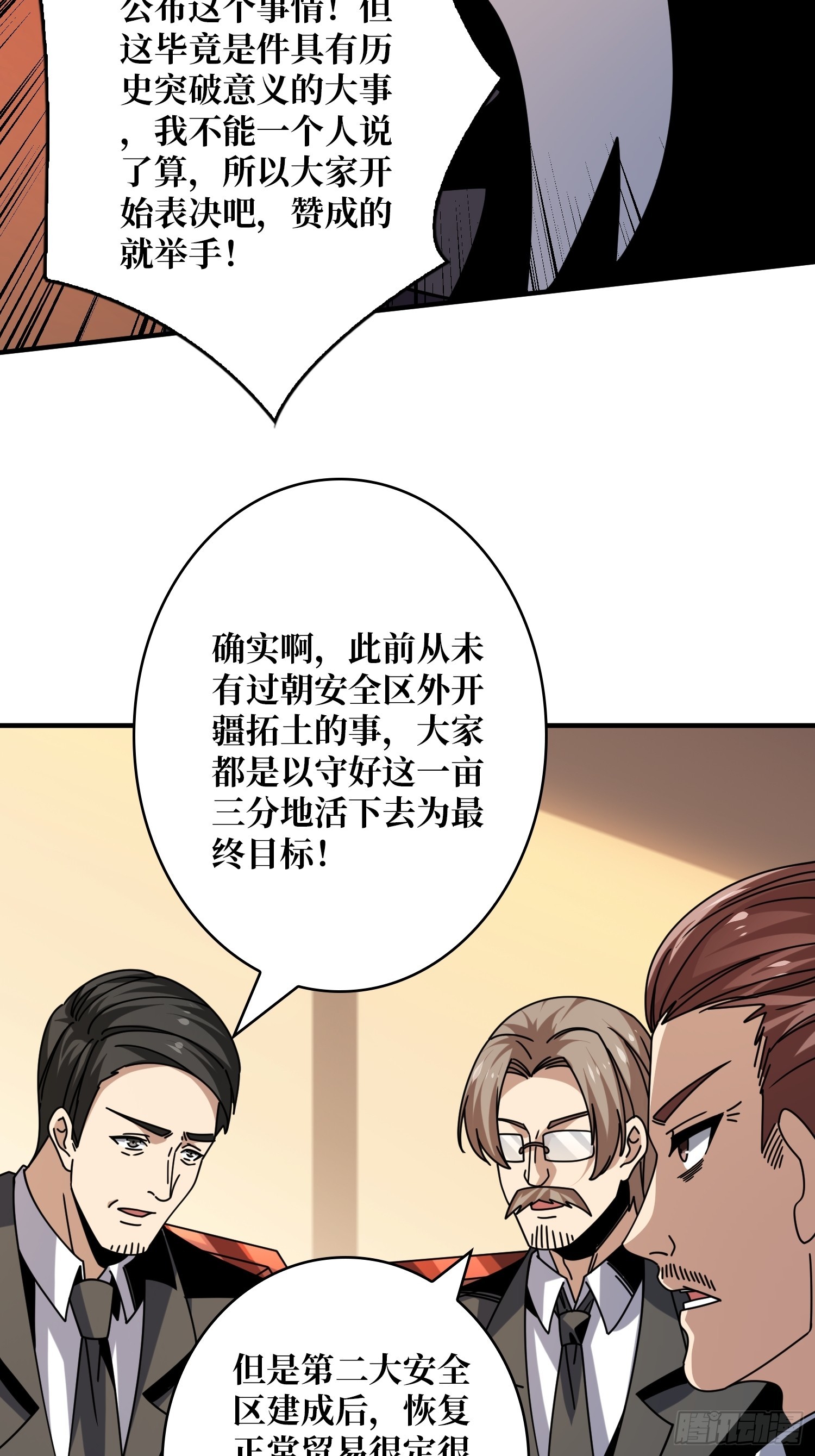 叶昊的野心48