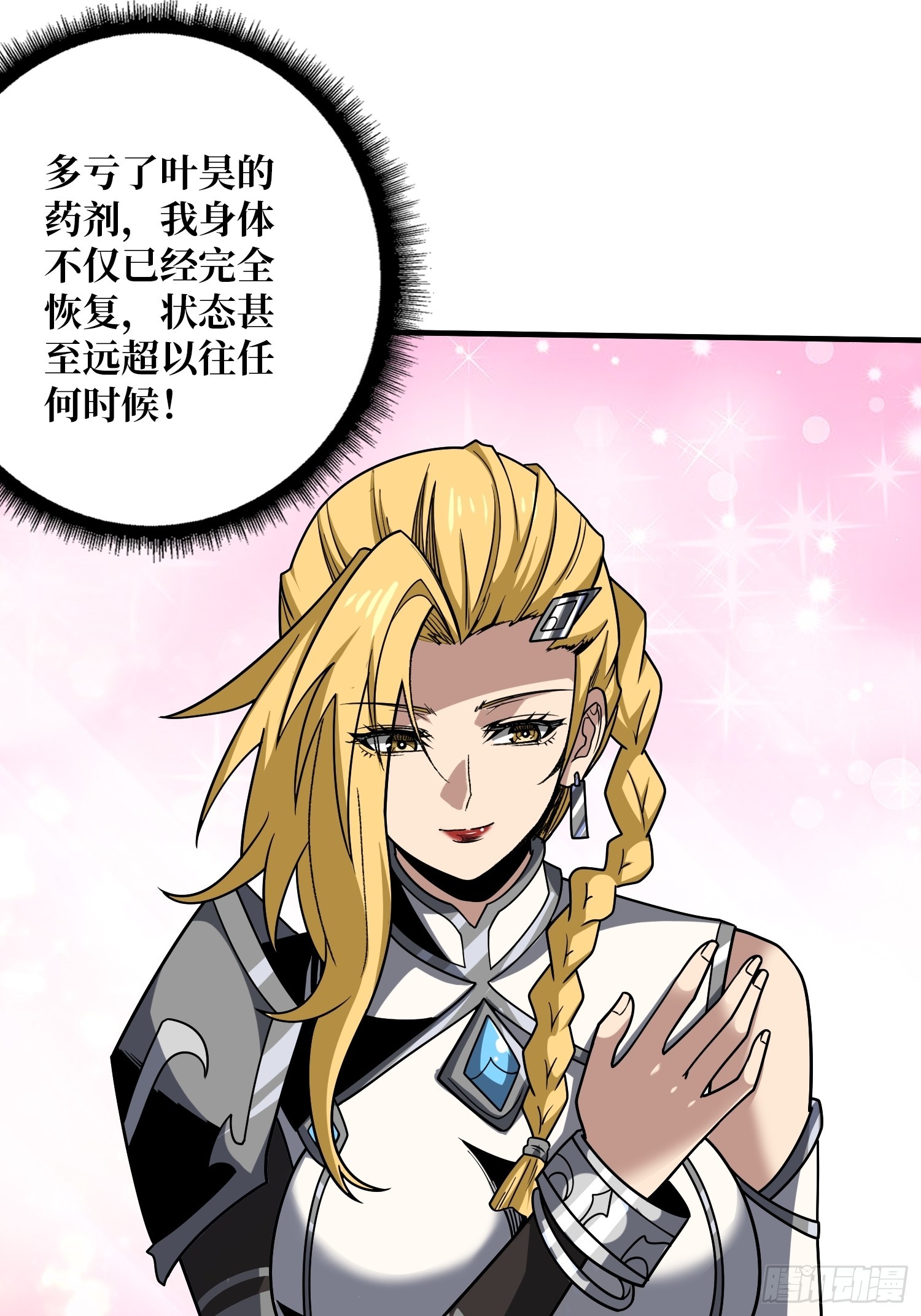 重来一次56