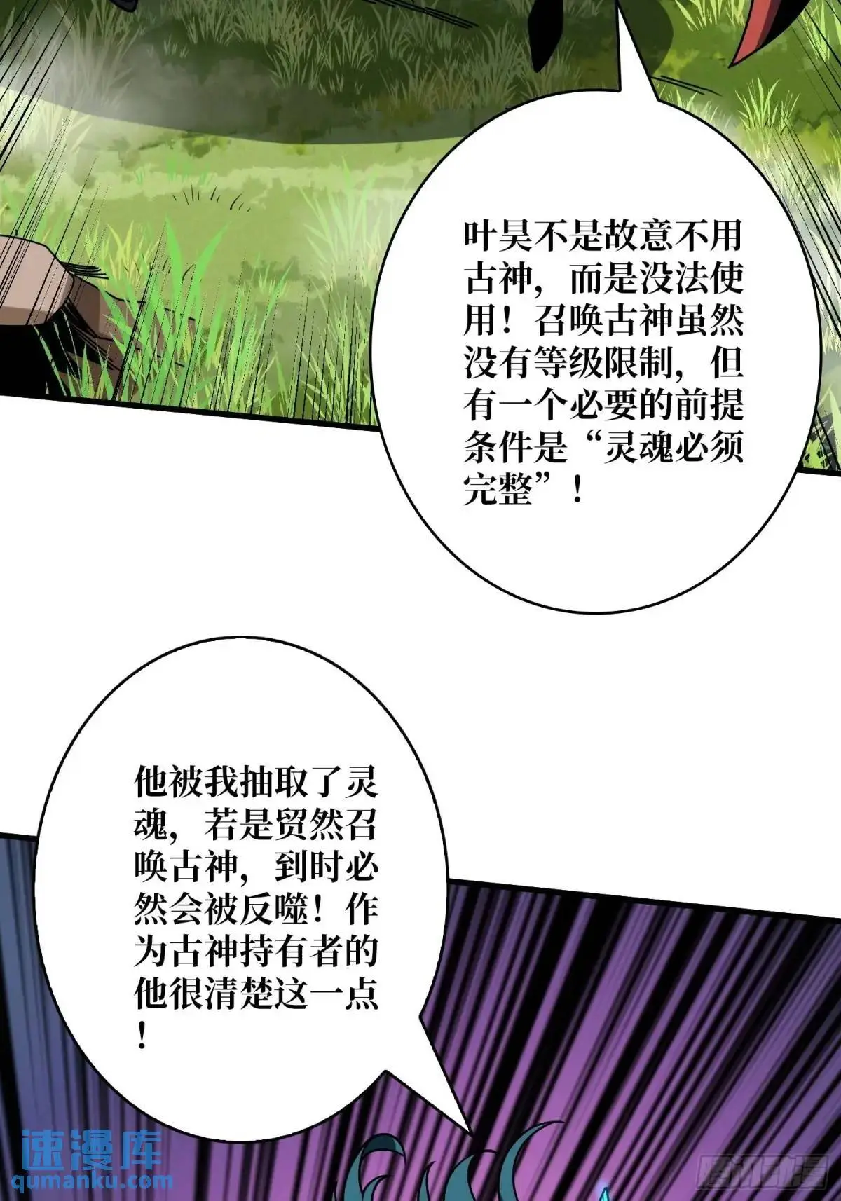 地球OL13