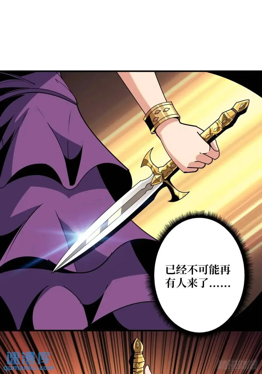 宿命的相遇31