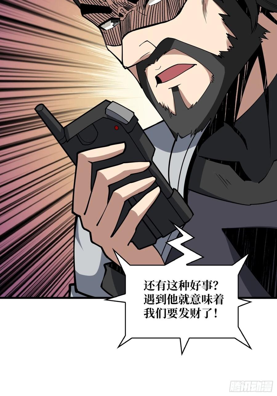 初入荒野20