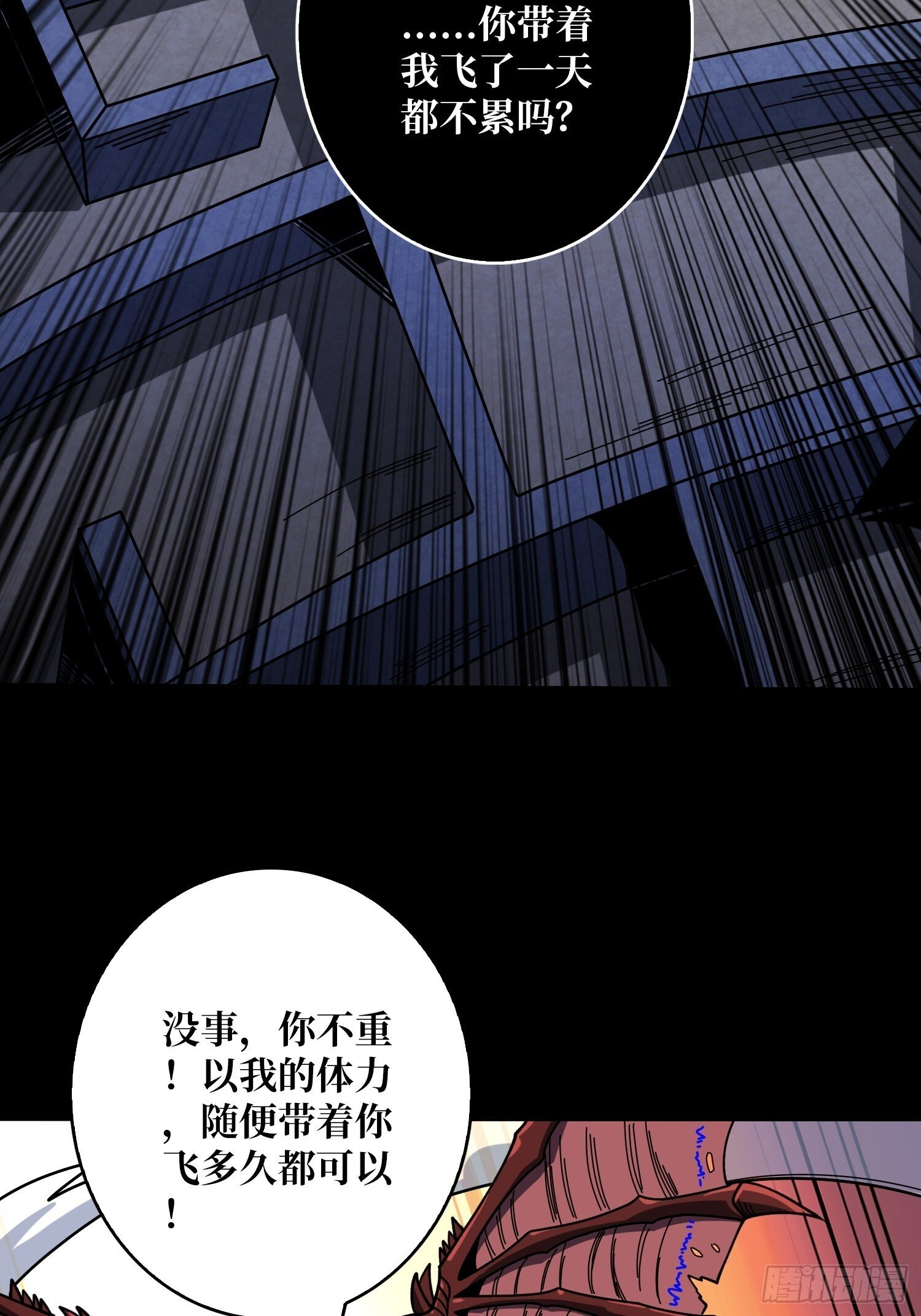 激战玄武12