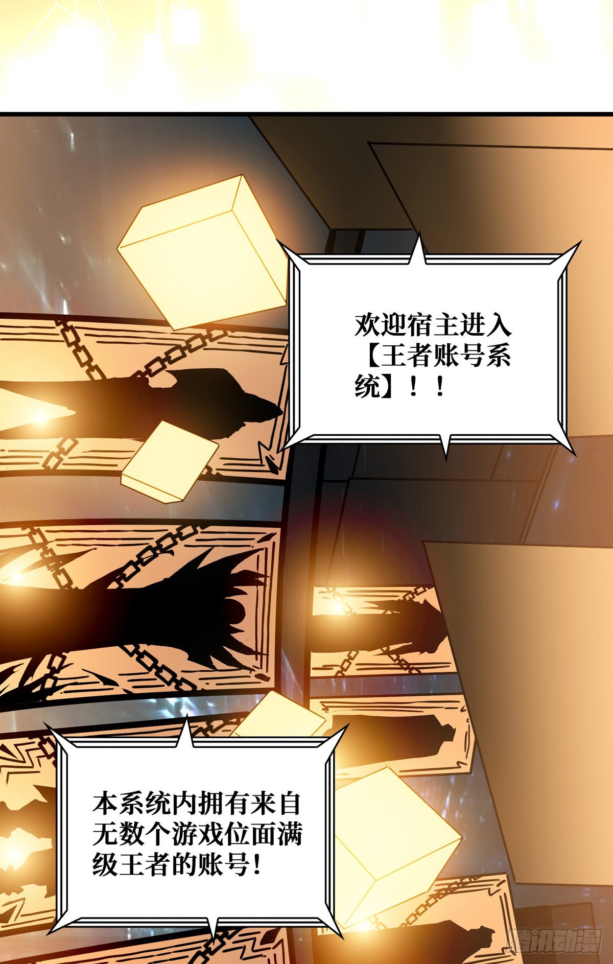 赤炎帝的属性19