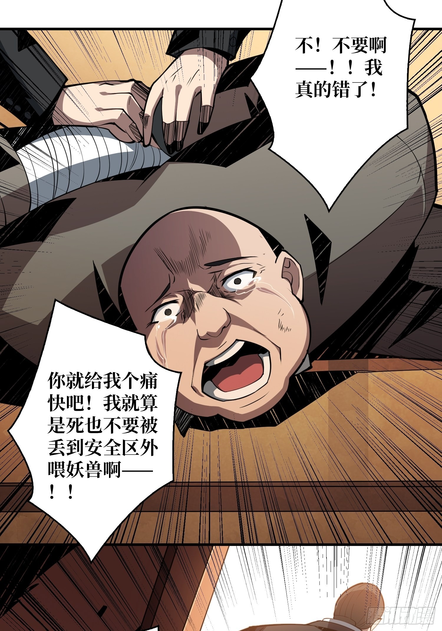 旧世君临会9