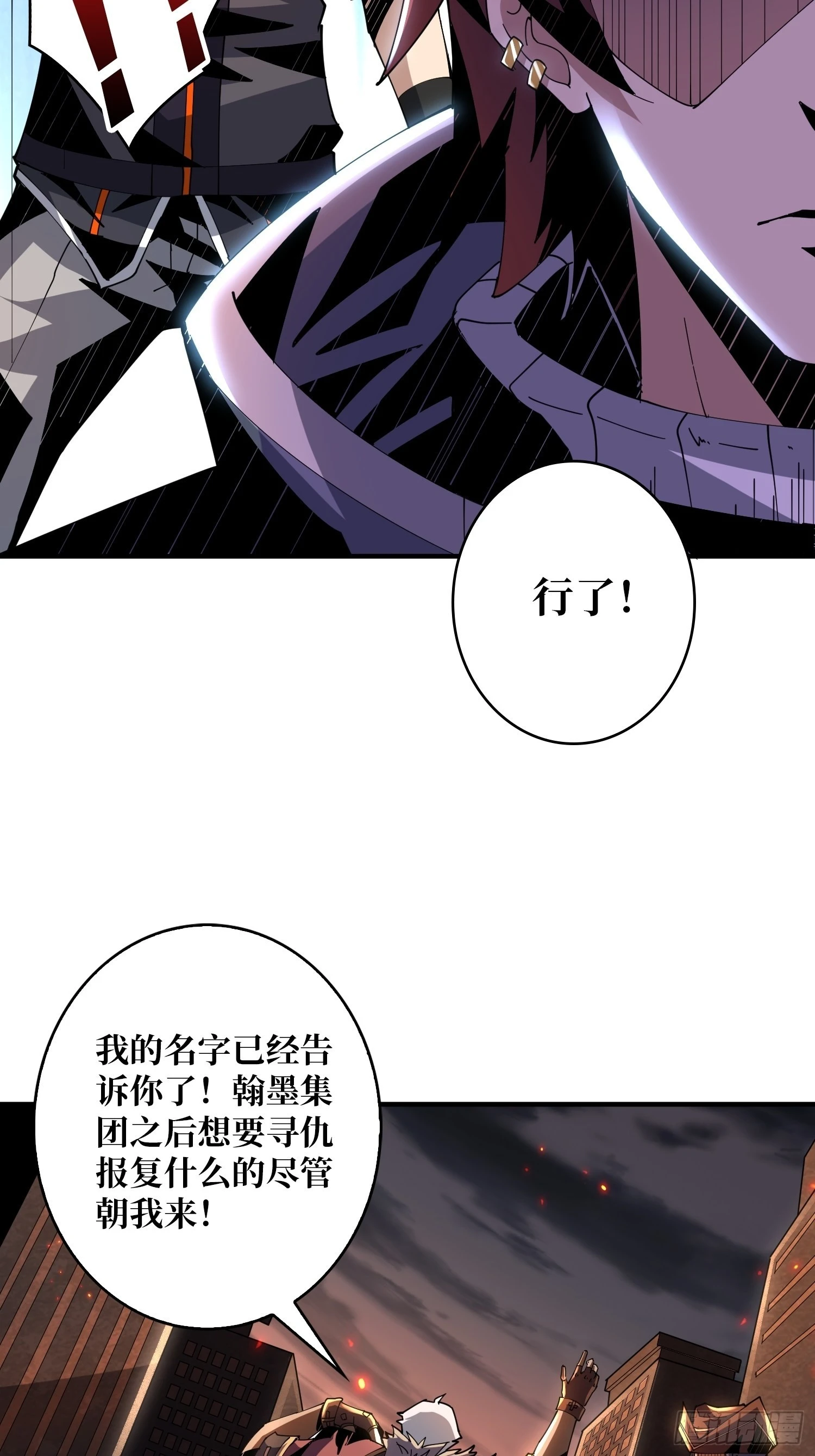 变异47
