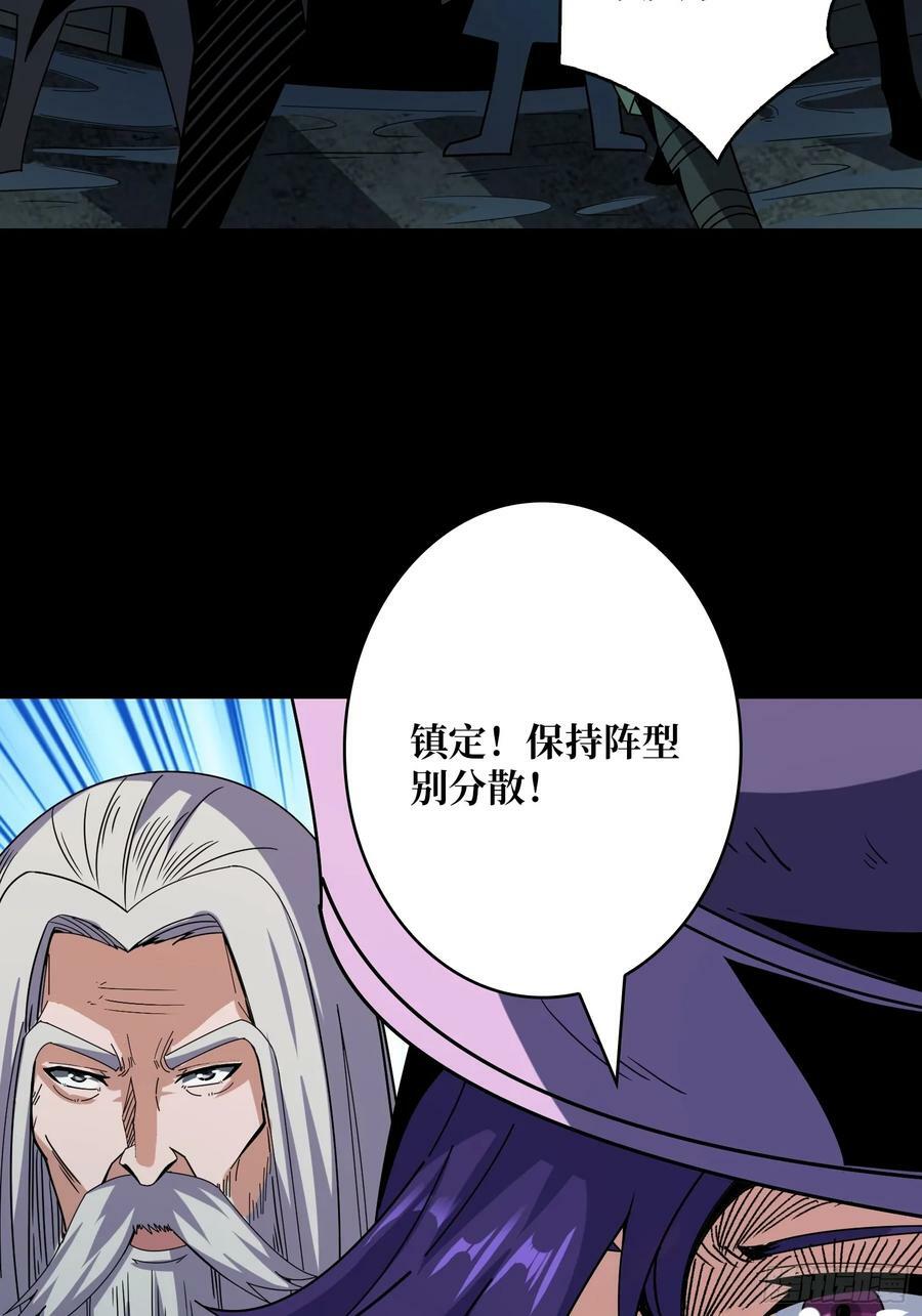 与其改变，不如重建52
