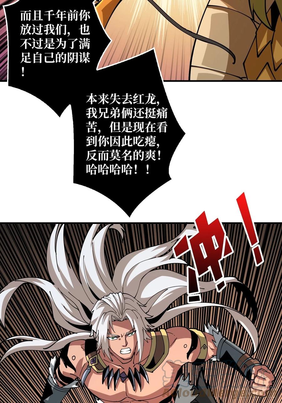 破罐破摔18