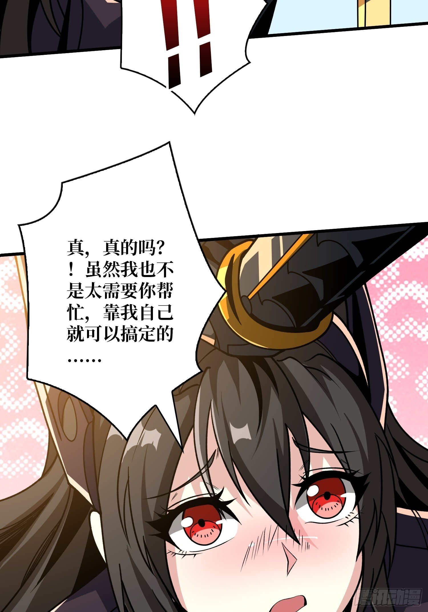 太阳，危？27