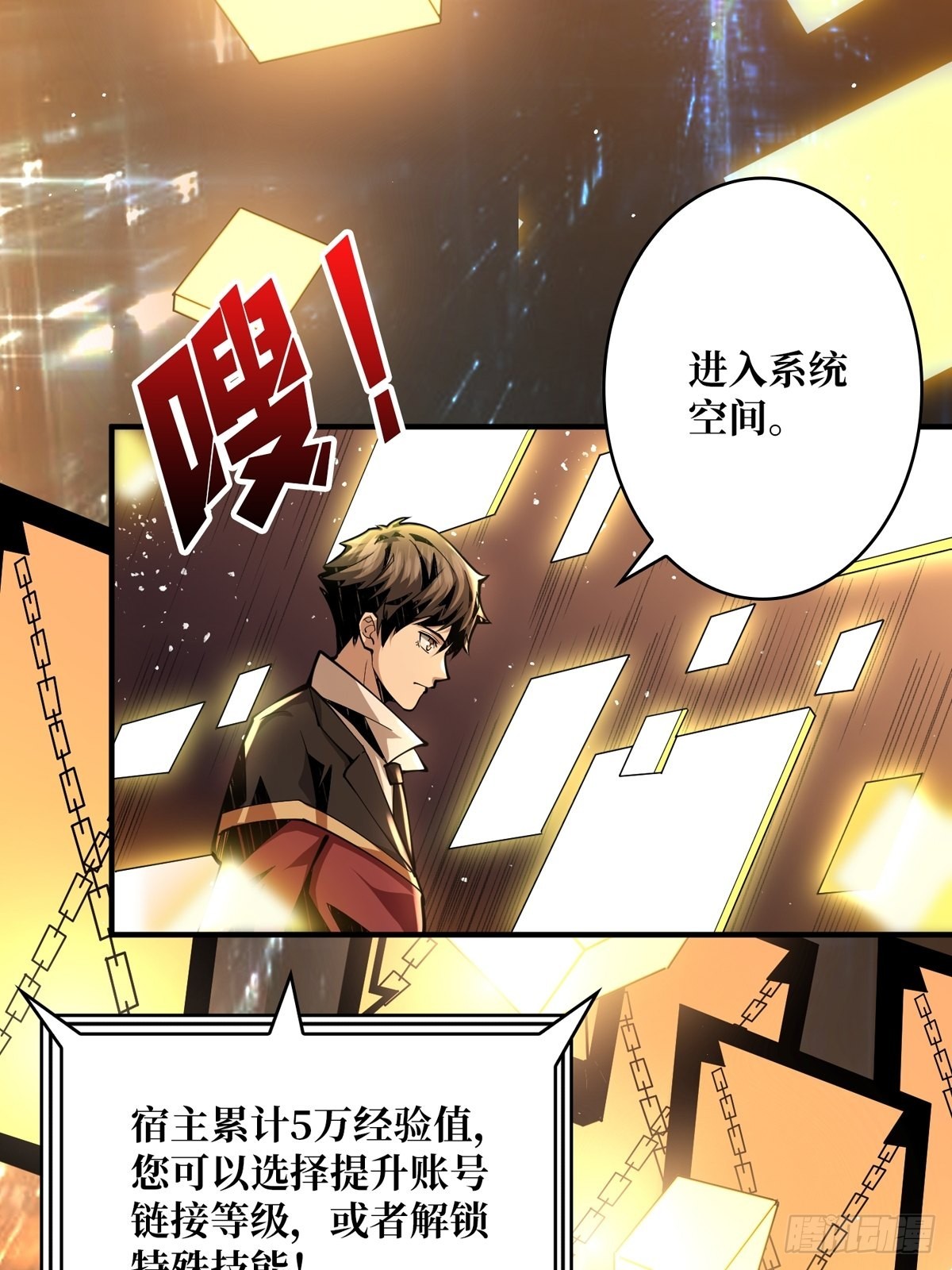 天赋专精54